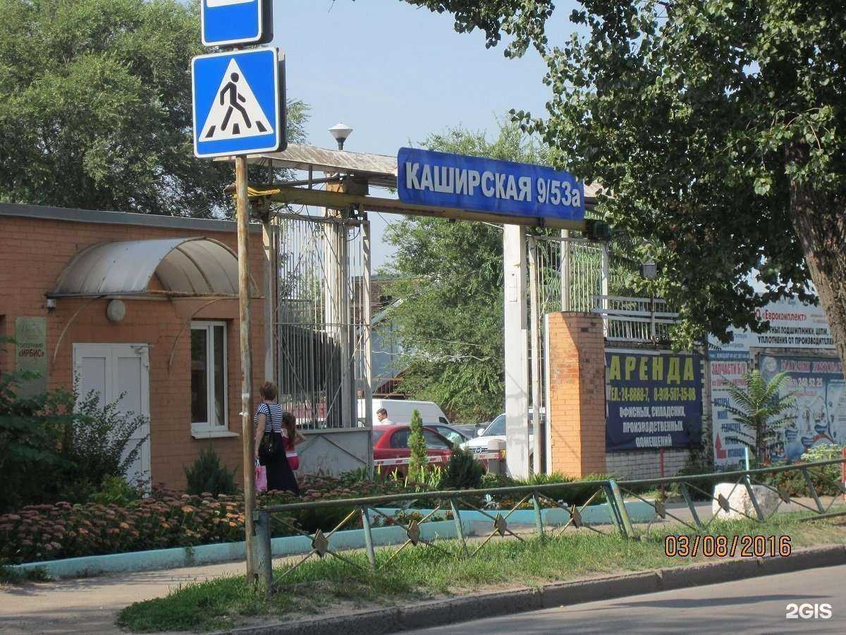 Отзывы на компанию Моден Стиль в Ростове-на-Дону c фото