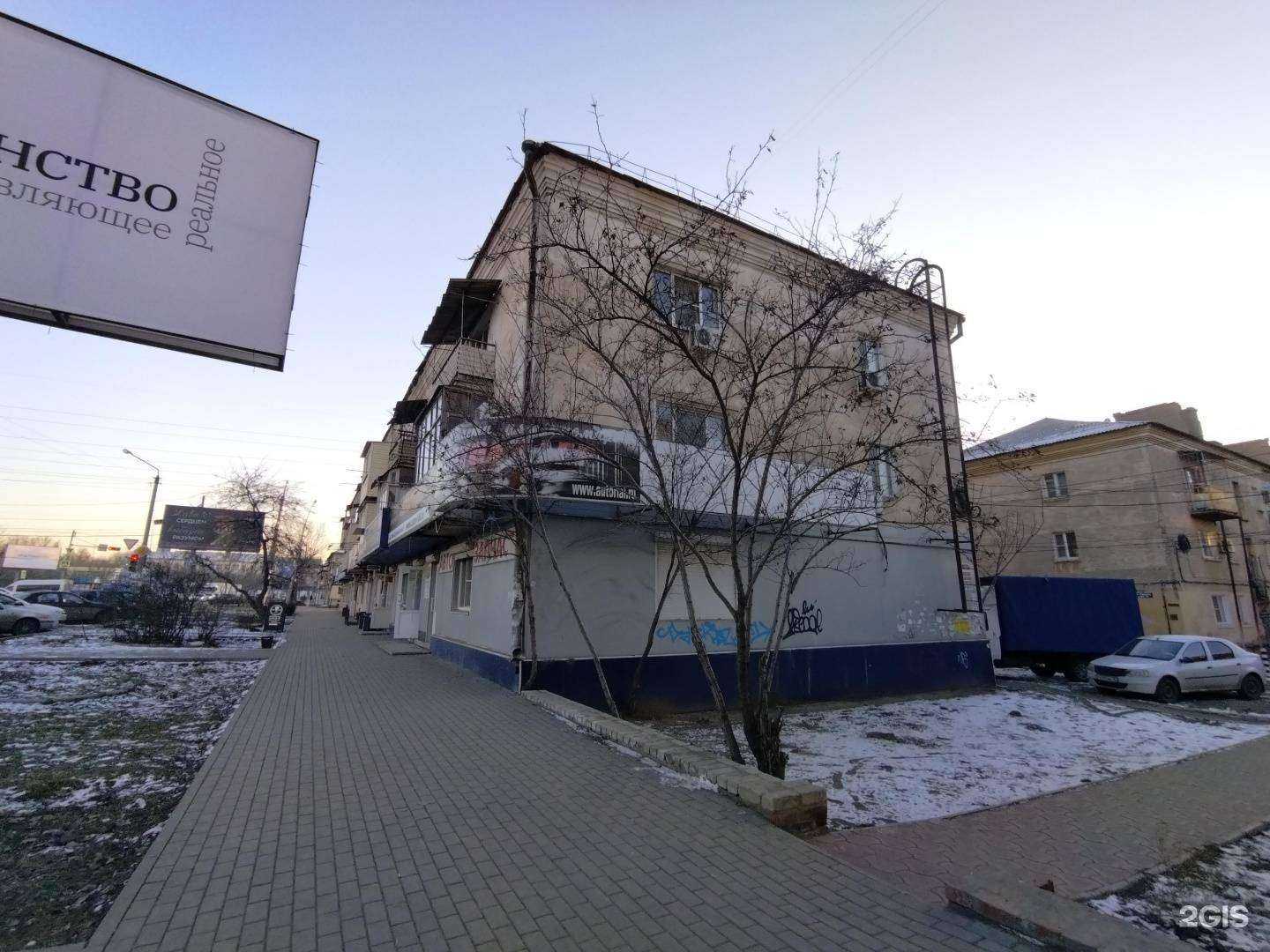 Отзывы на компанию Barber-lab в Астрахани c фото - фотография 2 из 2