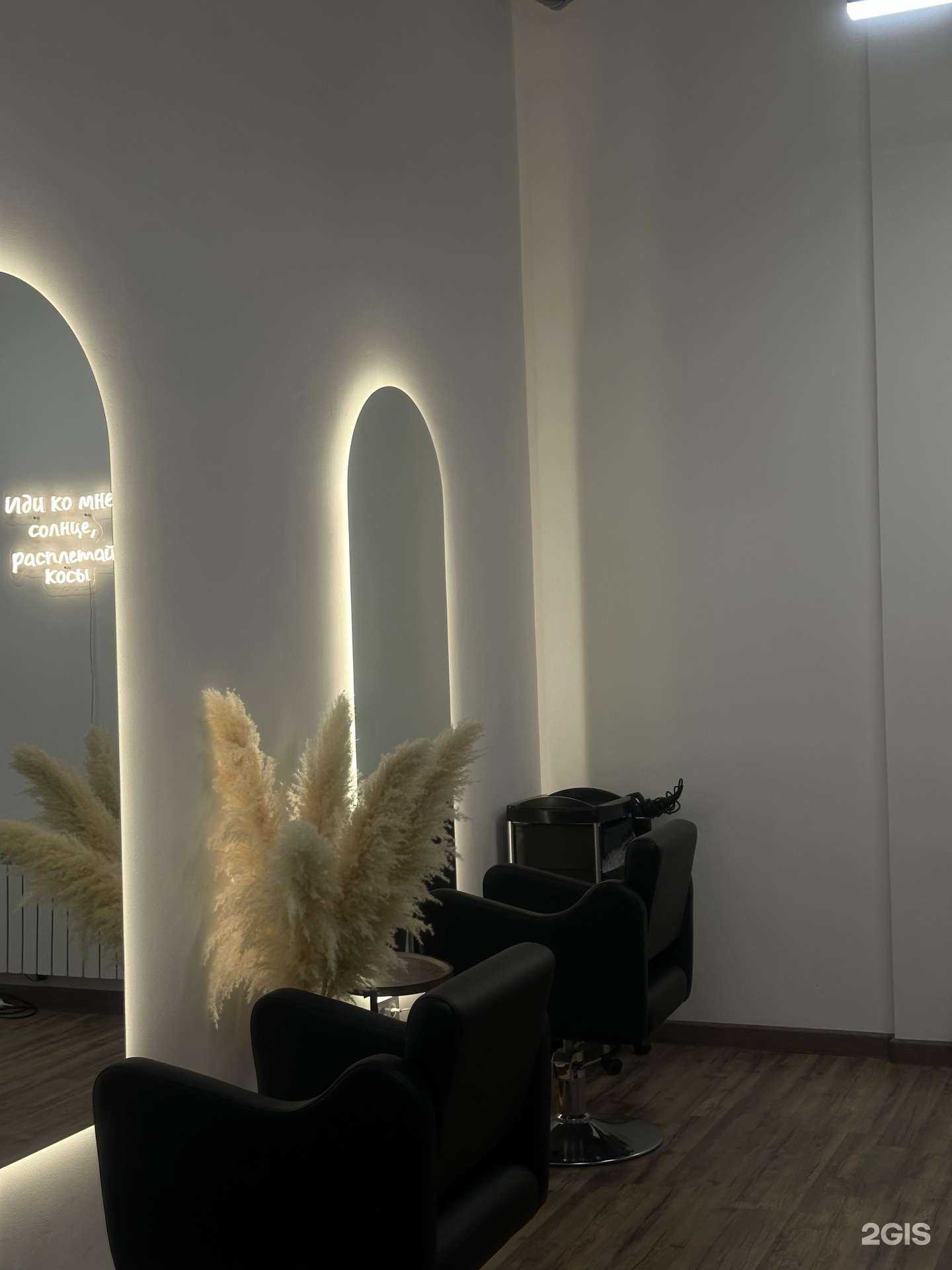 Отзывы на компанию Esthetic Keratin Studio в Казани c фото