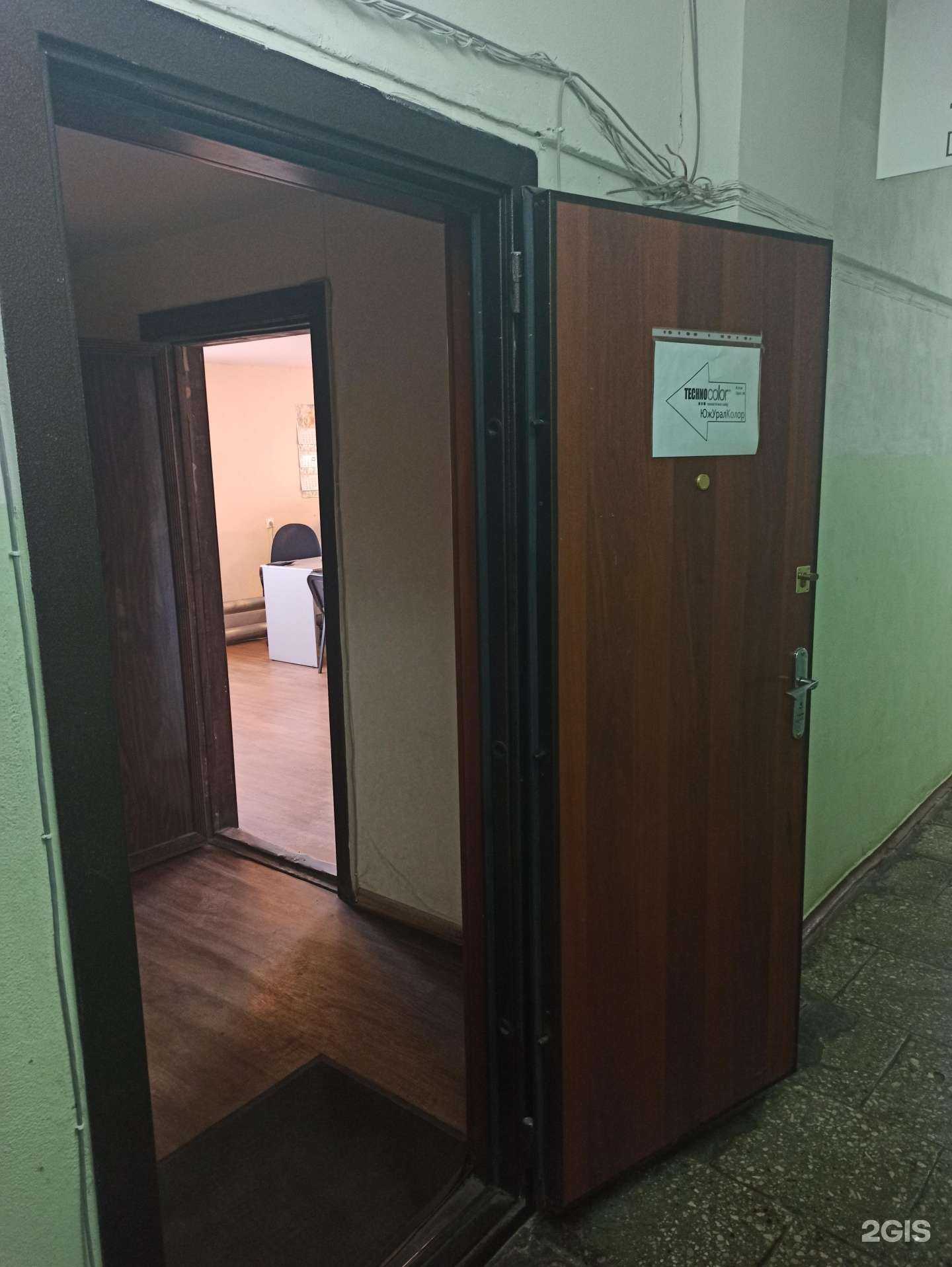 Отзывы на компанию Техноколор в Екатеринбурге c фото