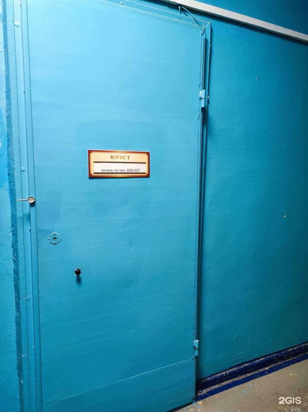 Отзывы на компанию Кабинет юридических услуг в Барнауле c фото