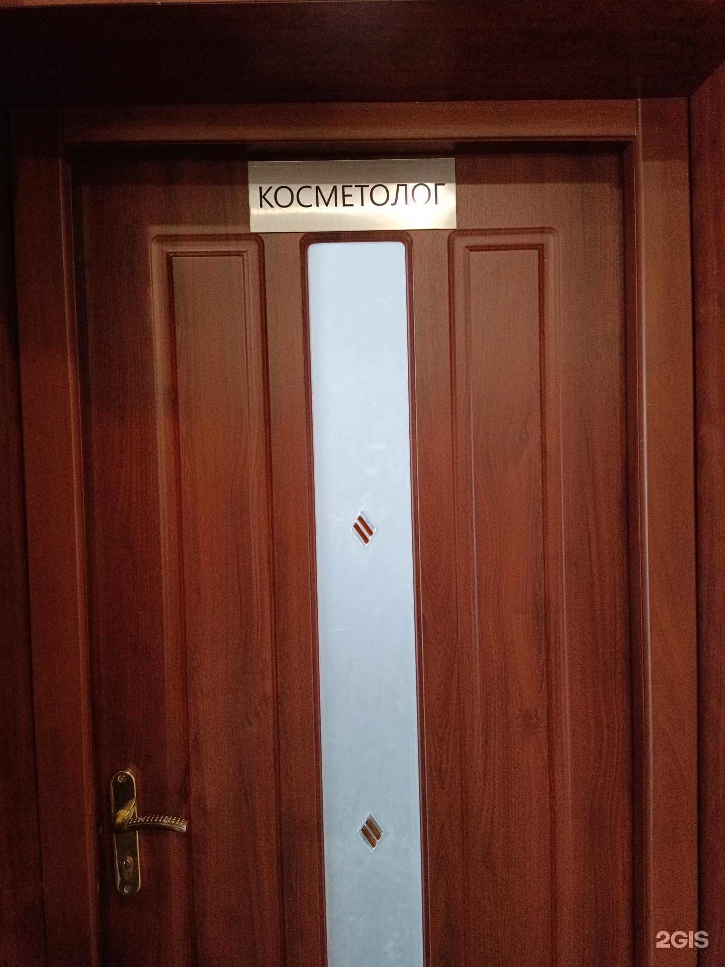 Отзывы на компанию Кабинет косметологии в г. Волжск c фото