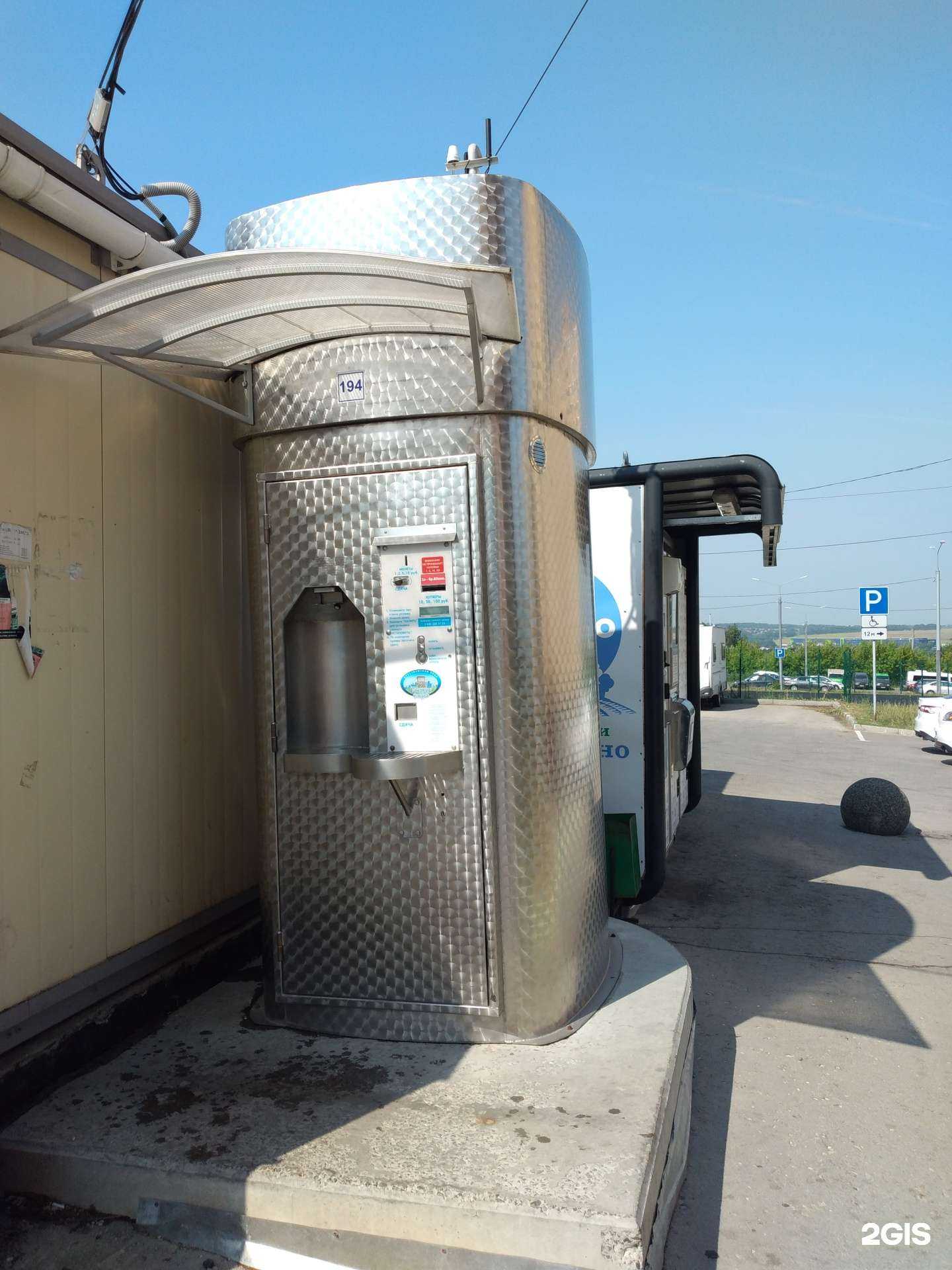 Отзывы на компанию Губернский колодезь в г. Тула c фото