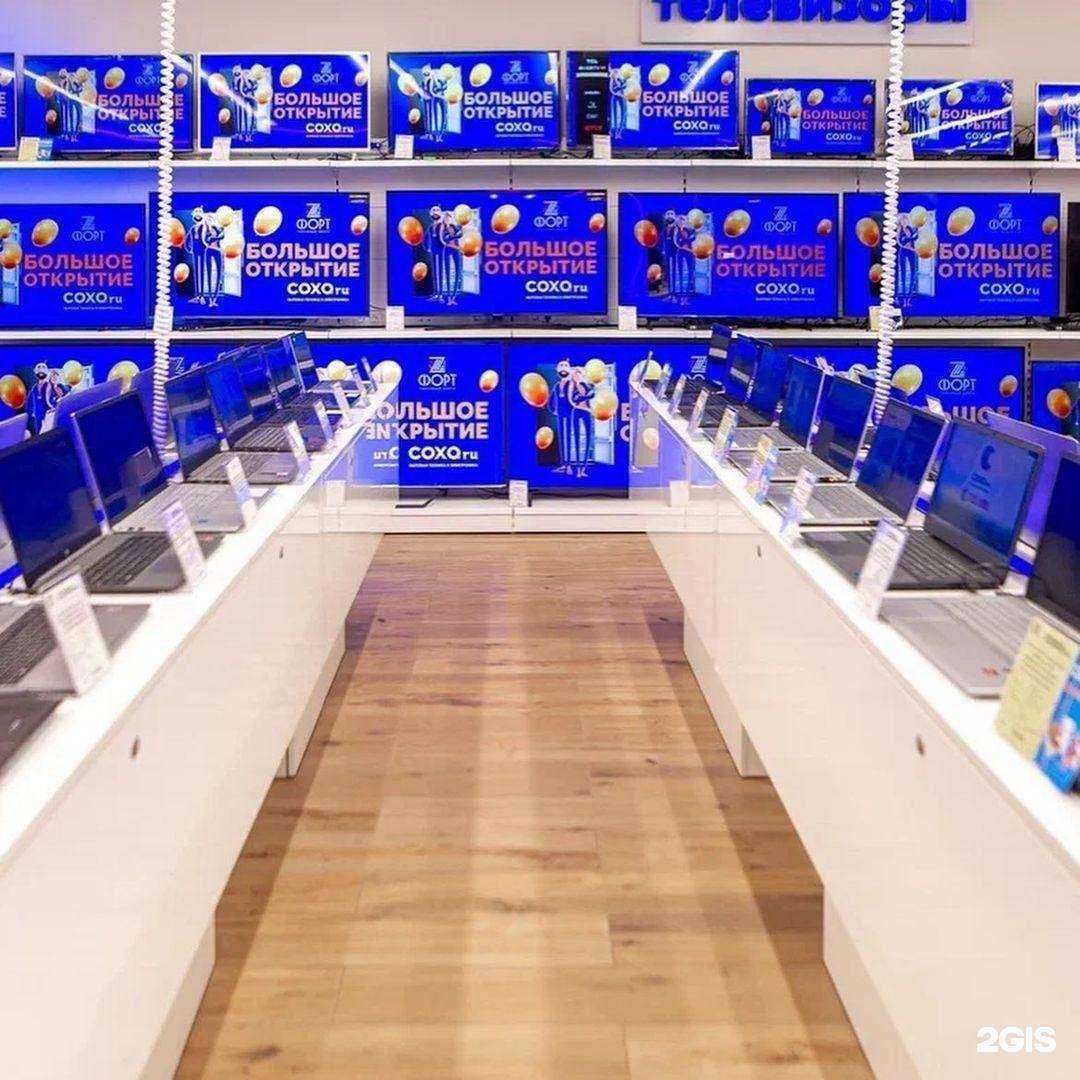 Отзывы на компанию Сохо в г. Черняховск c фото