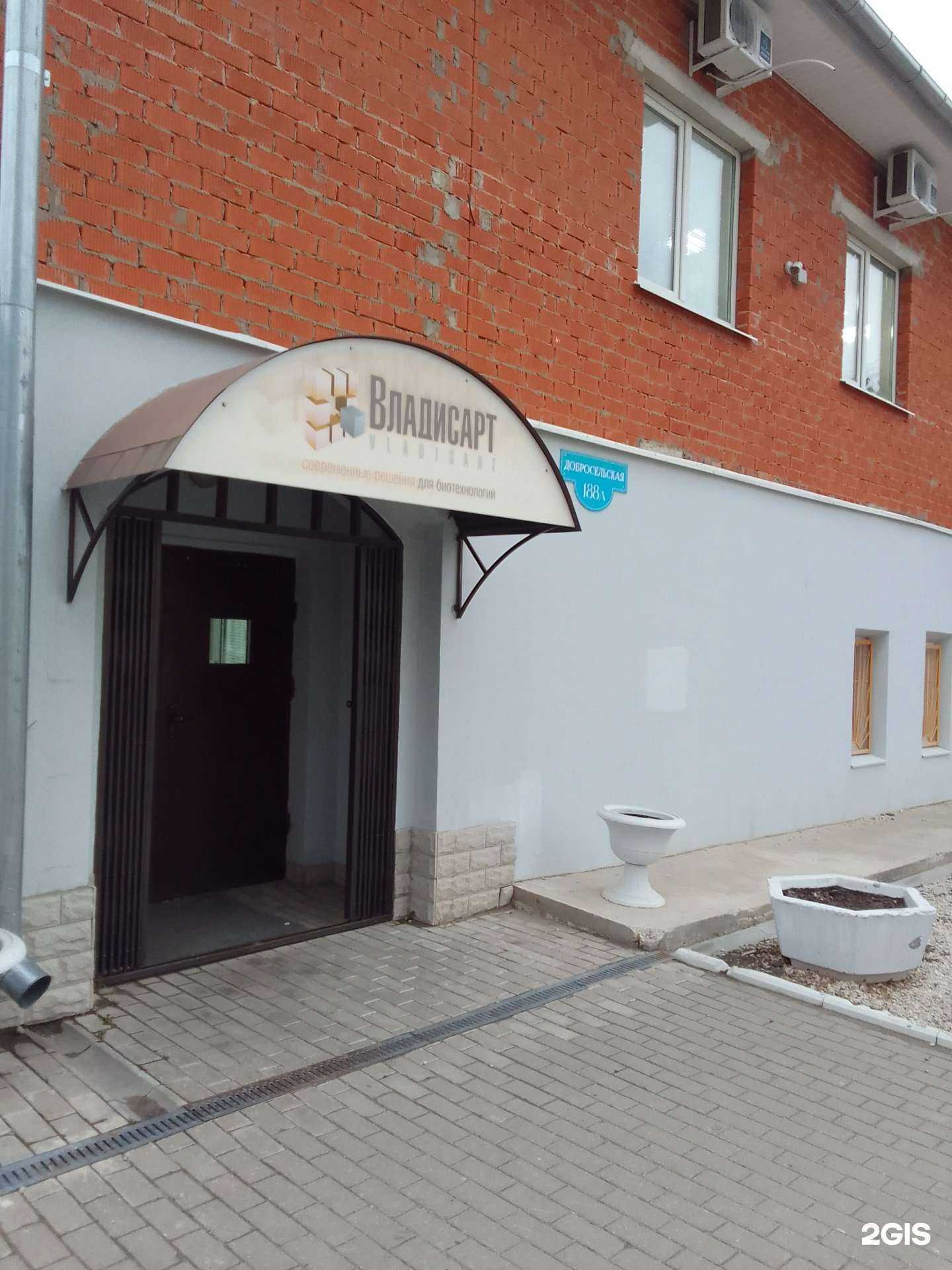 Отзывы на компанию Владисарт в г. Владимир c фото