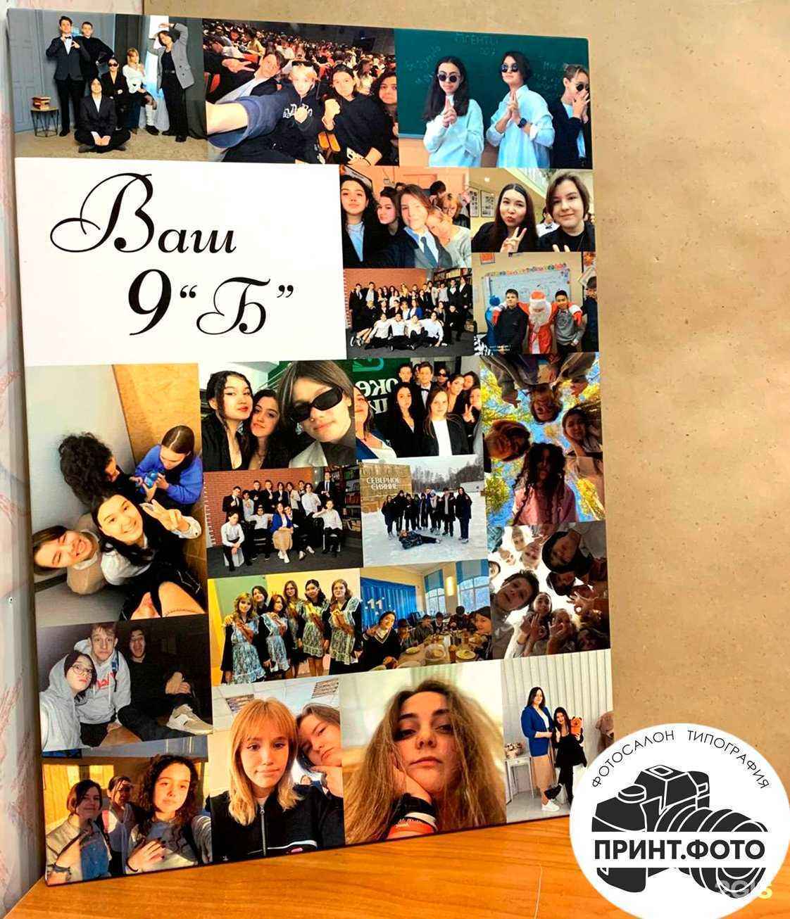 Отзывы на компанию ПринтТочкаФото в г. Коммунарка c фото