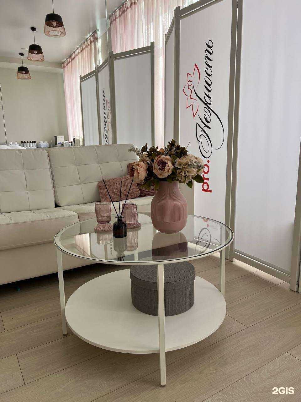 Отзывы на компанию proНежность в Самаре c фото