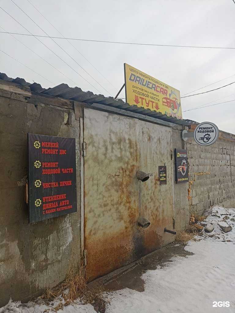 Отзывы на компанию DriverDostavka в Якутске c фото - фотография 2 из 2