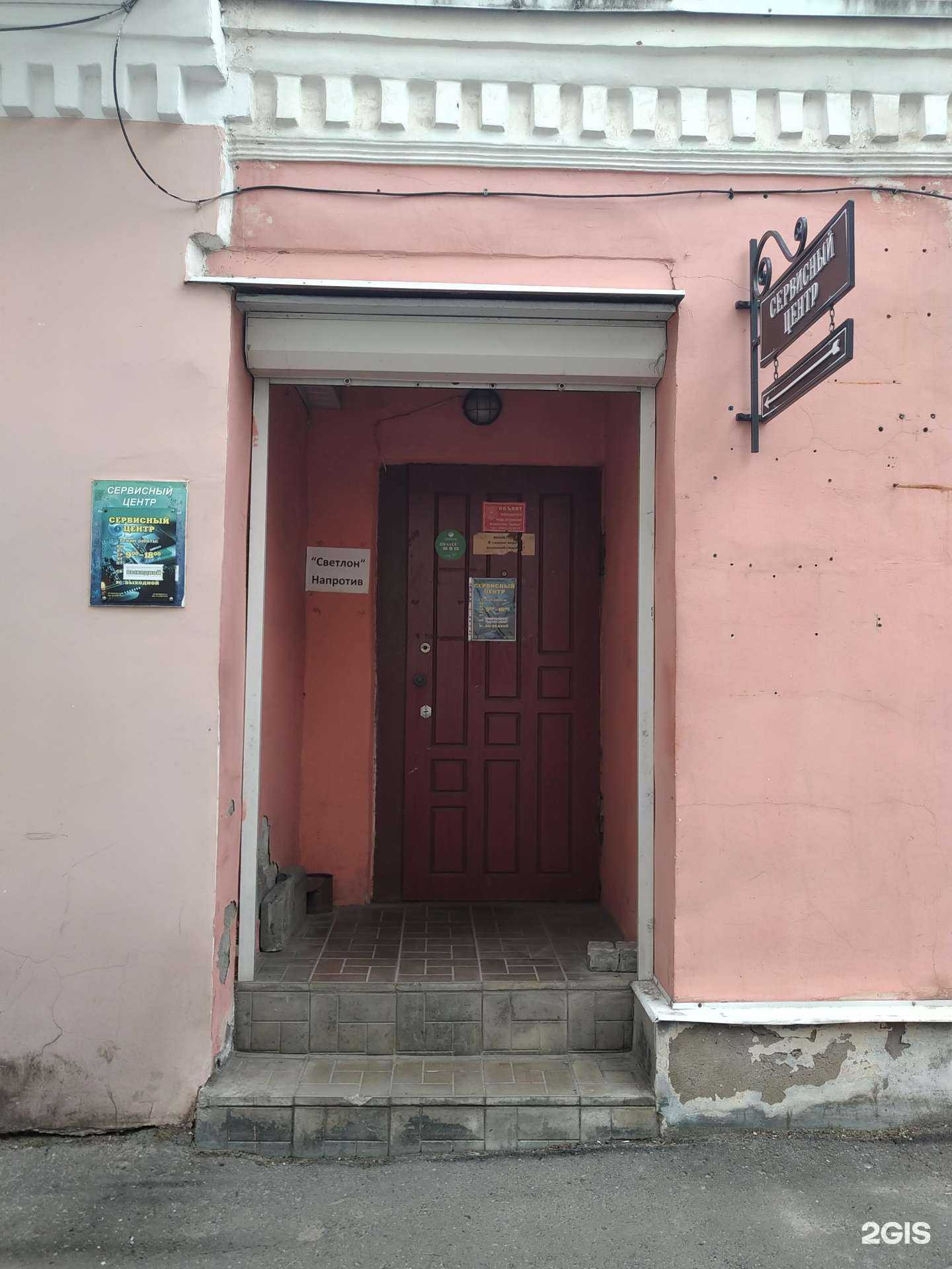 Отзывы на компанию Mobitel76 в Рыбинске c фото