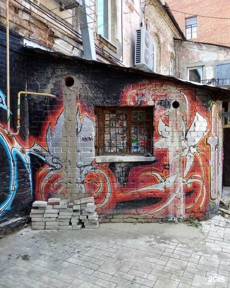 Отзывы на компанию Слом-мастер в Саратове c фото