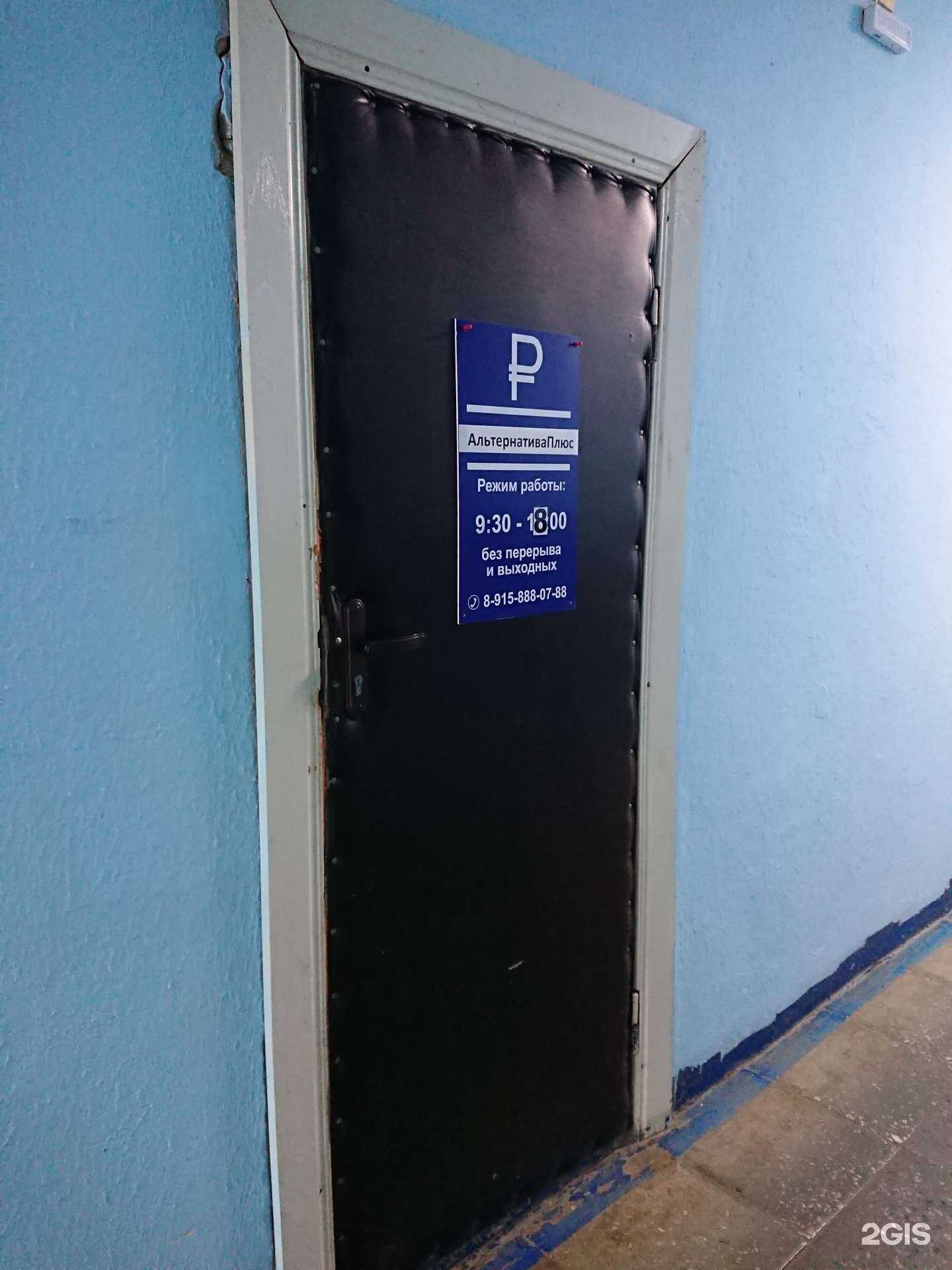 Отзывы на компанию Центр помощи в кредитовании в г. Тамбов c фото