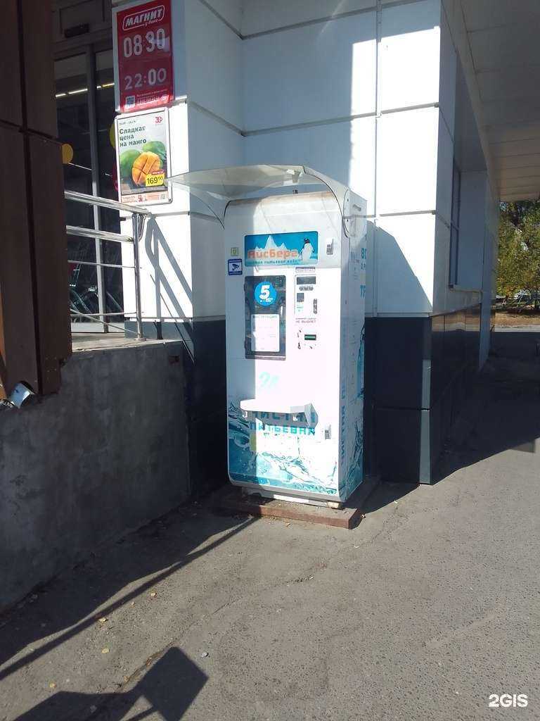 Отзывы на компанию Айсберг в Владимире c фото