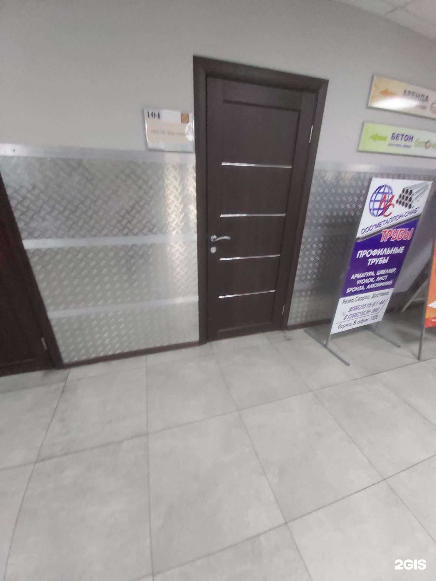 Отзывы на компанию Мир сварки в Иркутске c фото