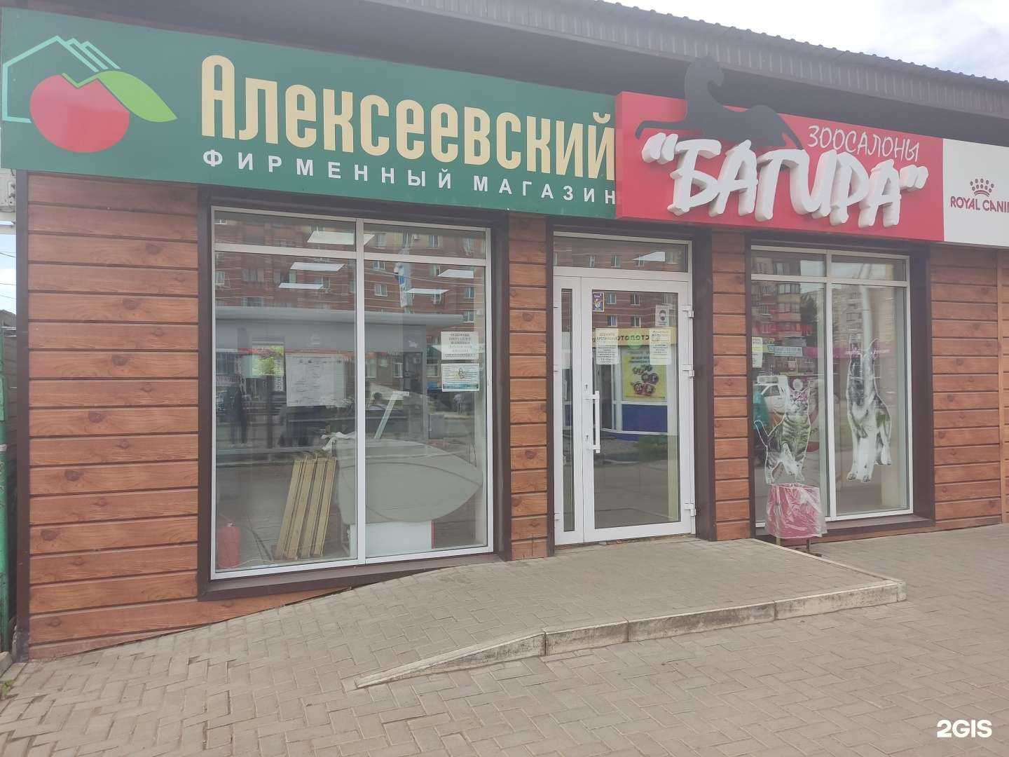 Отзывы на компанию Багира в Уфе c фото