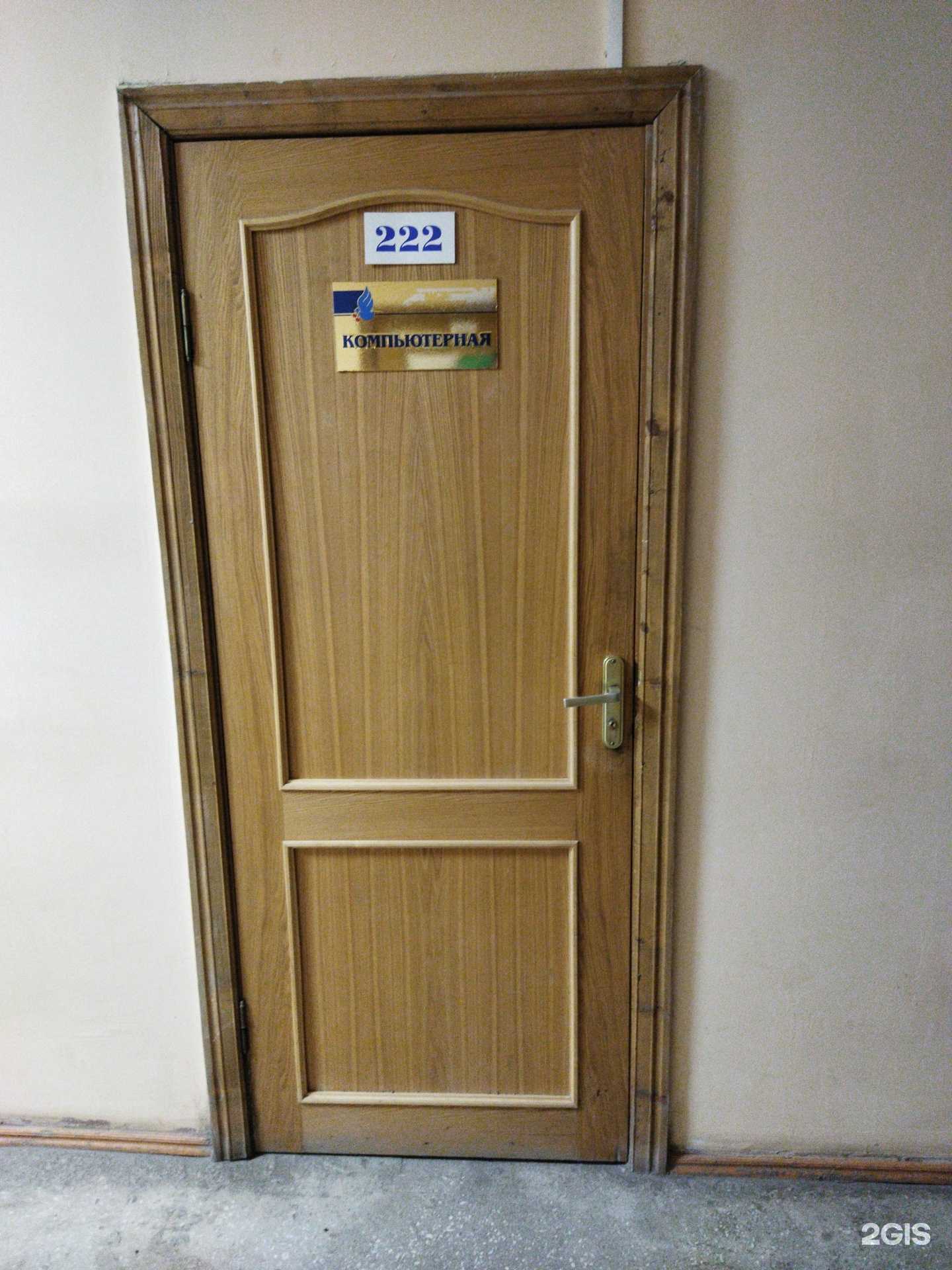 Отзывы на компанию АйТи-Консультант в г. Астрахань c фото