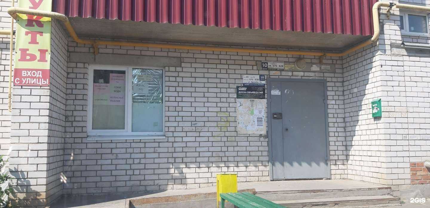 Отзывы на компанию Интерфейс в Волжском c фото - фотография 2 из 2