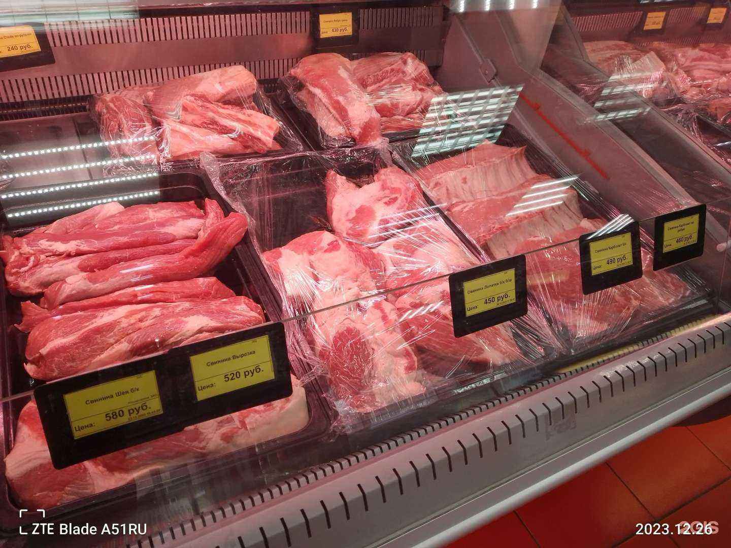 Отзывы на компанию Назаровское 1934 в Красноярске c фото