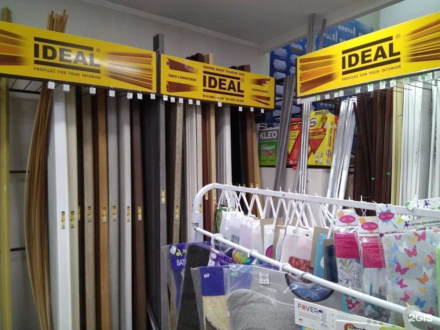 Отзывы на компанию Санэл в г. Фрязино c фото