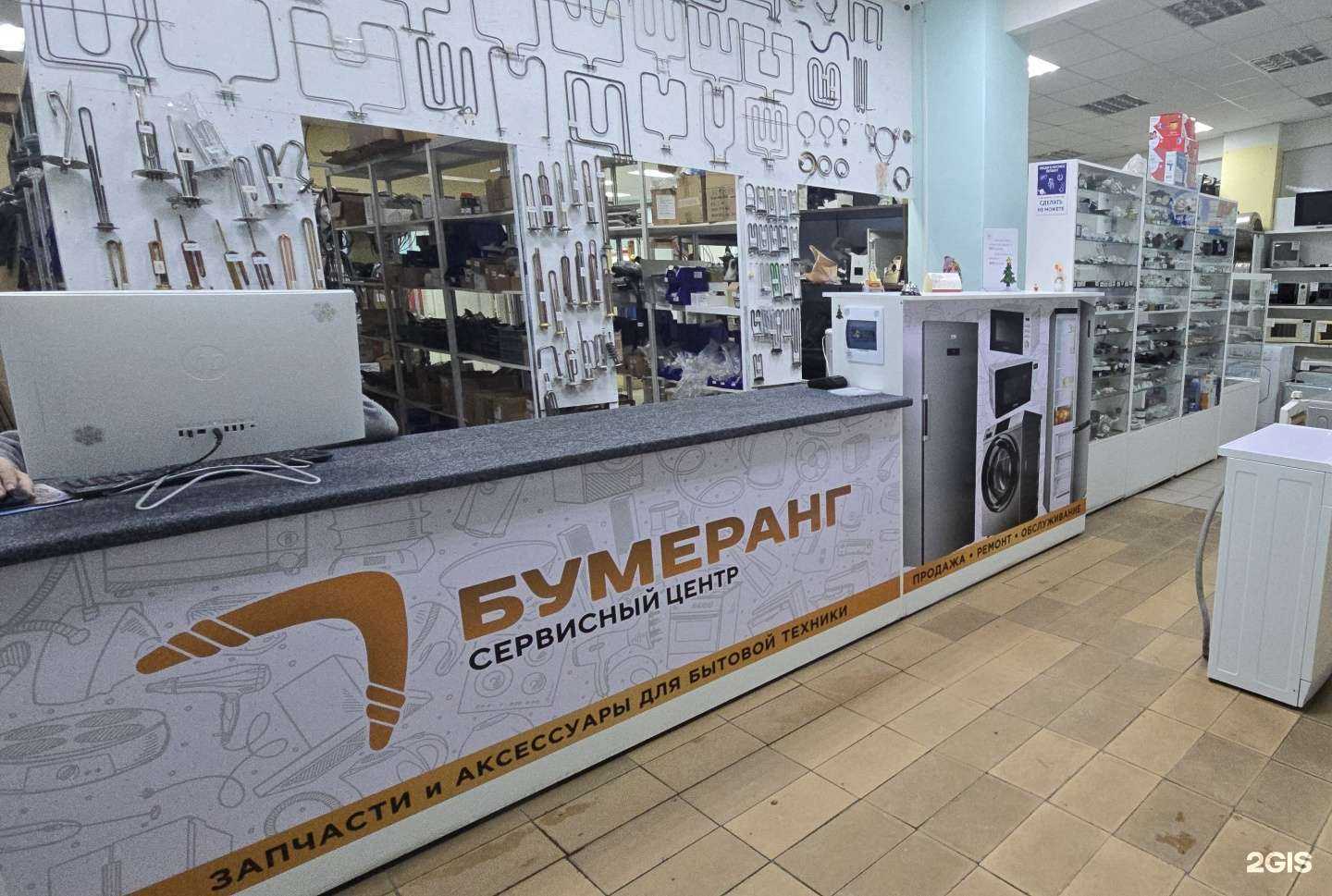 Отзывы на компанию Бумеранг в Перми c фото