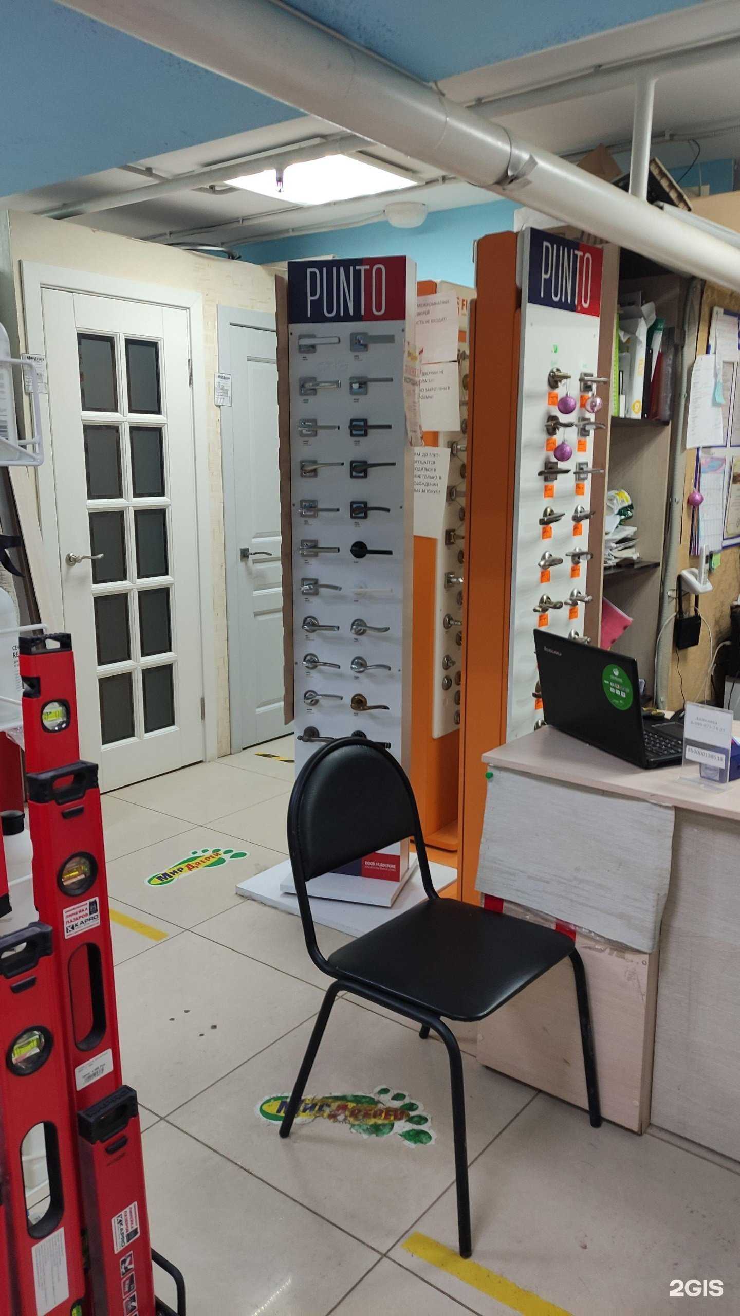 Отзывы на компанию Мир дверей в г. Подольск c фото