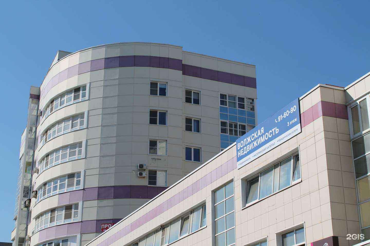 Отзывы на компанию Волжская Недвижимость в г. Ярославль c фото