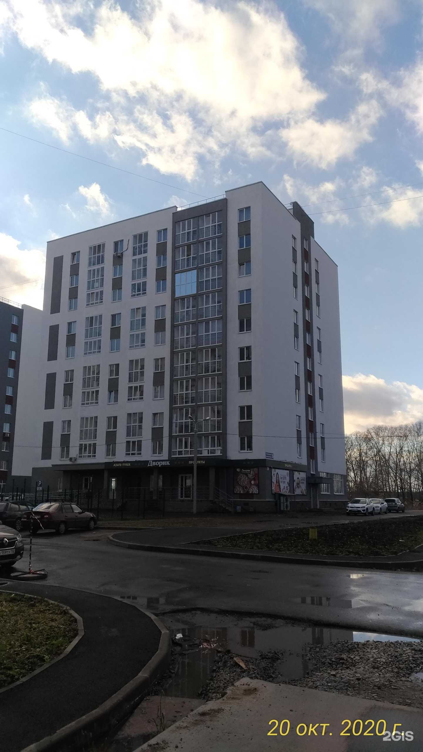 Отзывы на компанию Epil_gum в Уфе c фото - фотография 2 из 2