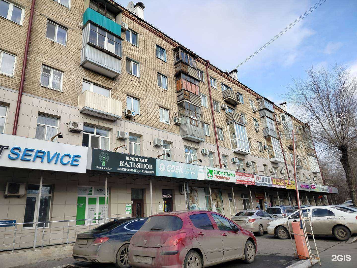 Отзывы на компанию Скупка-продажа в Оренбурге c фото - фотография 2 из 2