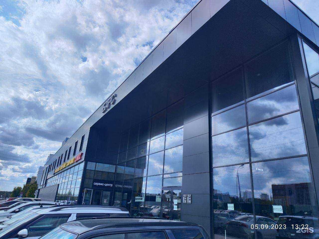 Отзывы на компанию Барс в Уфе c фото