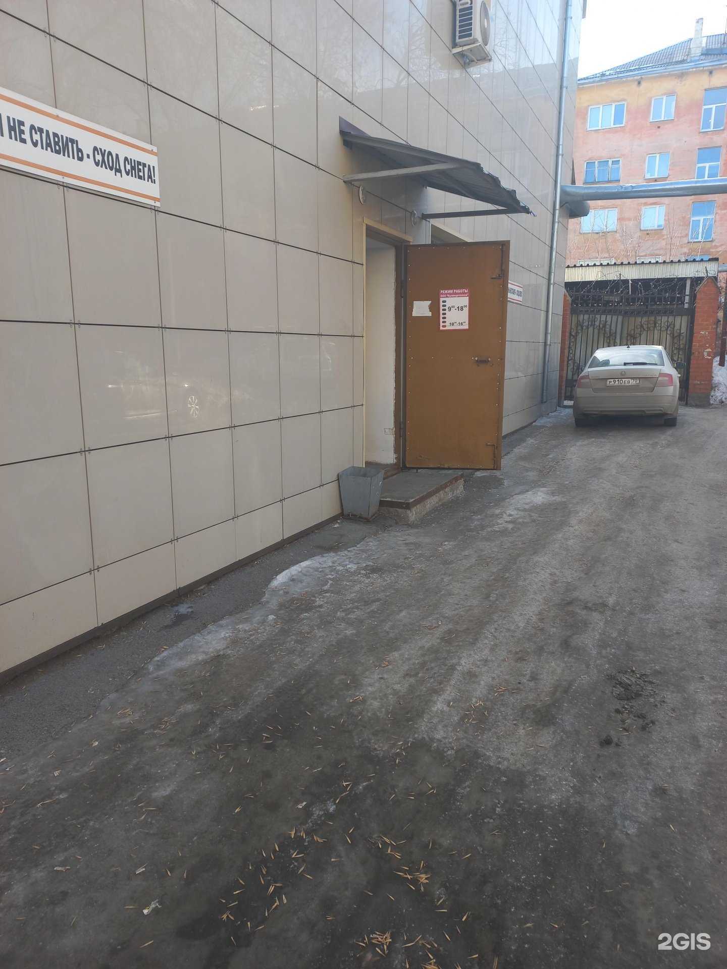 Отзывы на компанию Кузнецктехком в г. Кемерово c фото