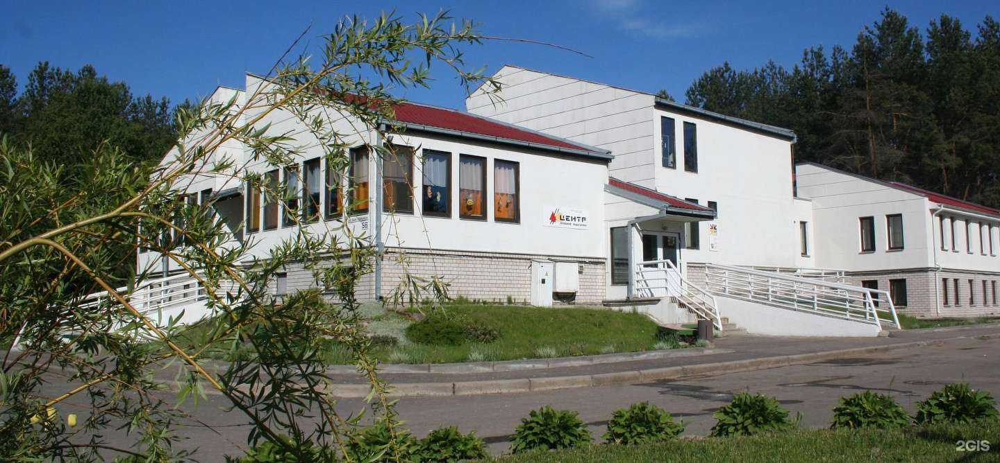 Отзывы на компанию Центр лечебной педагогики в г. Псков c фото