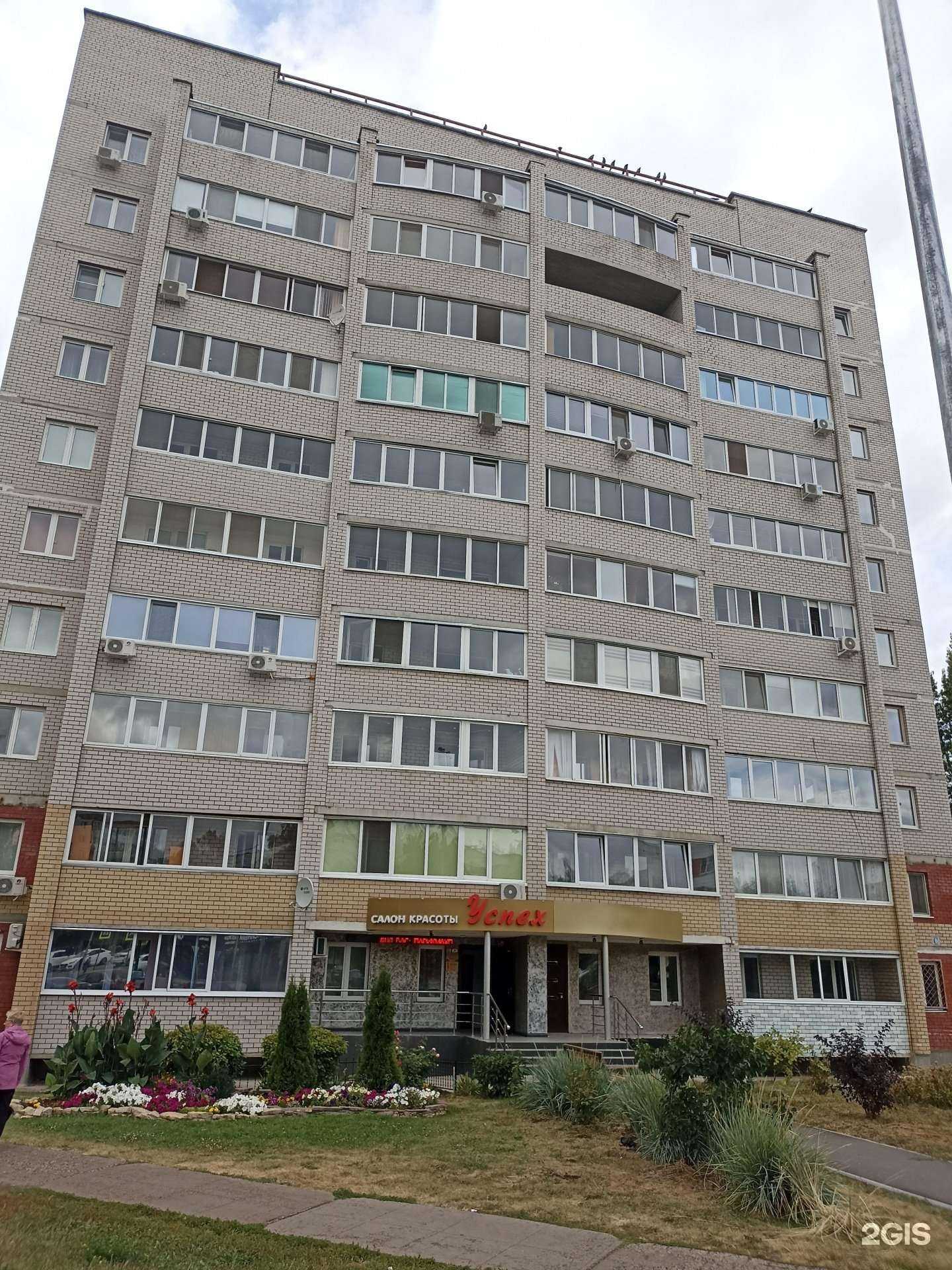 Отзывы на компанию Choco в Набережных Челнах c фото - фотография 2 из 2