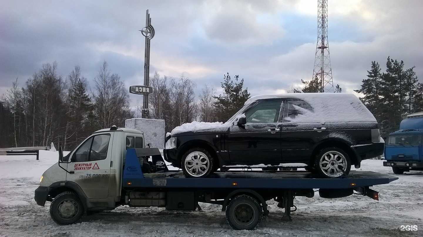 Отзывы на компанию Дежурный-эвакуатор.рф в Челябинске c фото