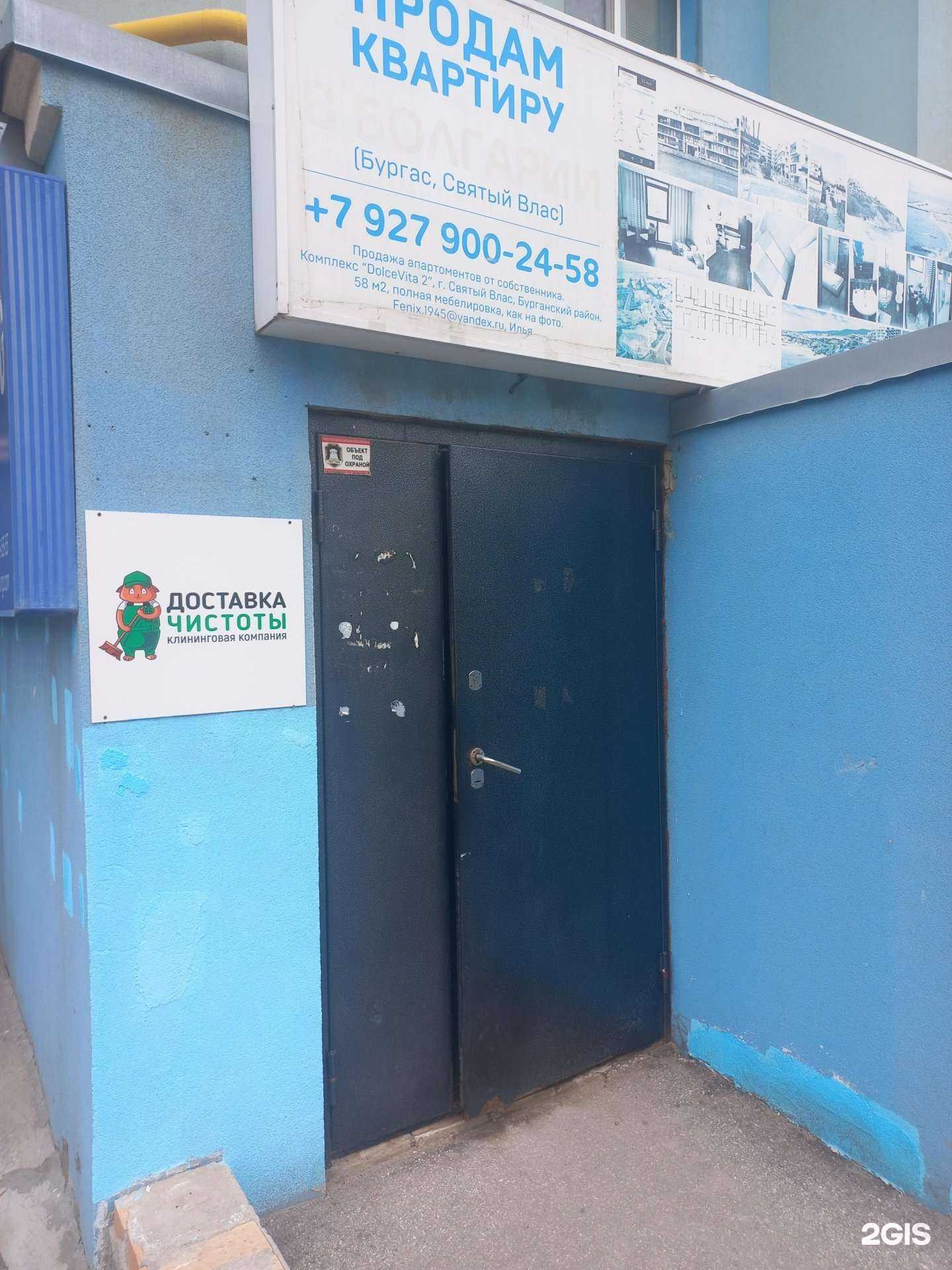 Отзывы на компанию Фирма по срочному выкупу автомобилей в Самаре c фото