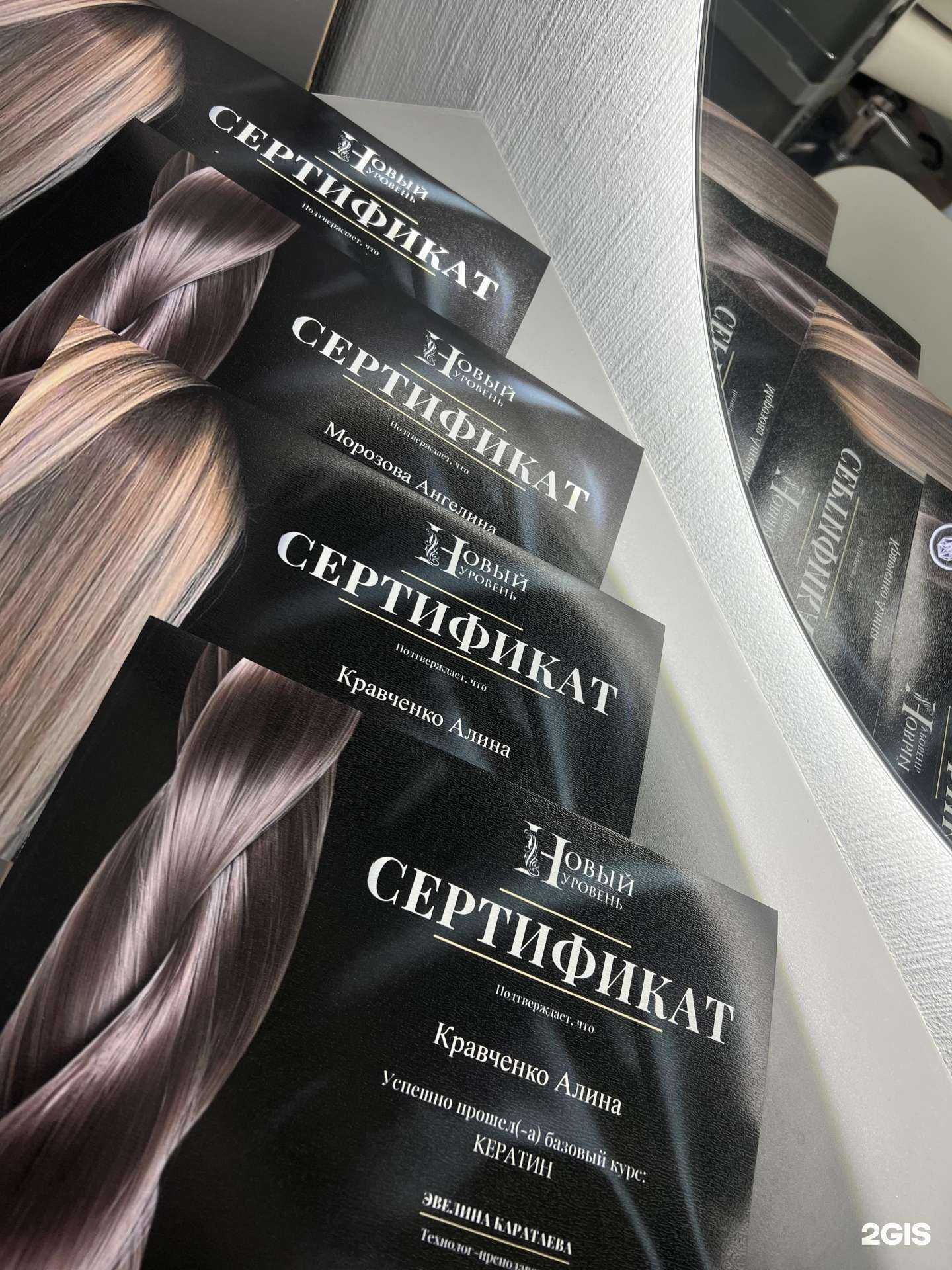 Отзывы на компанию Новый Уровень в Краснодаре c фото