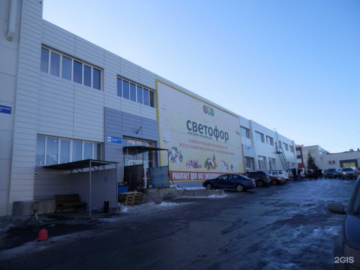 Отзывы на компанию Мобильные системы в Челябинске c фото - фотография 2 из 2