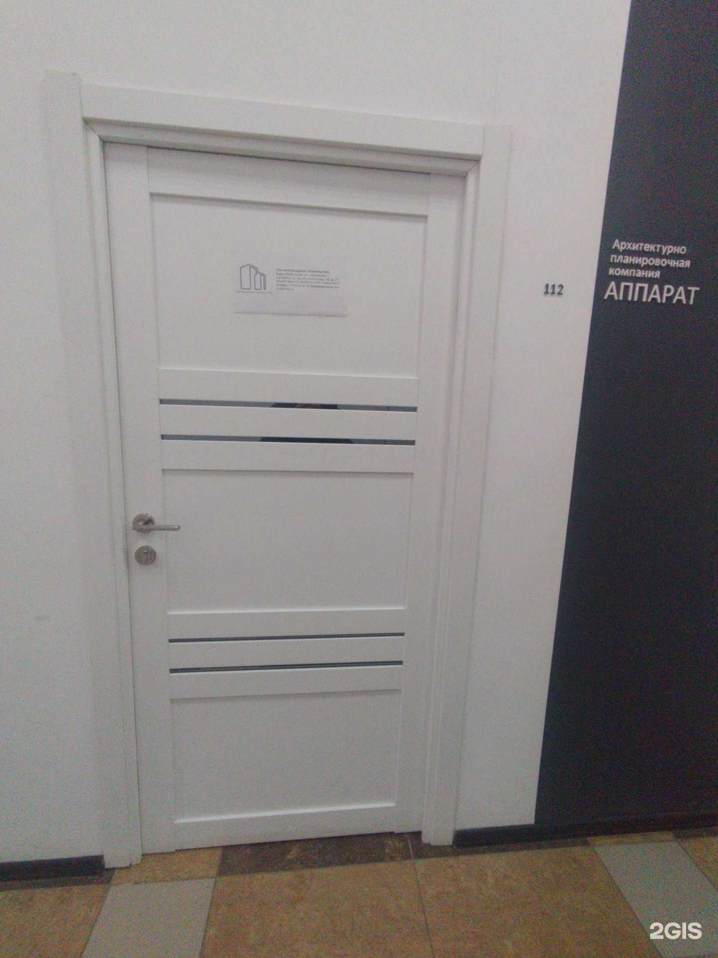 Отзывы на компанию Прогрессивное строительство в г. Екатеринбург c фото