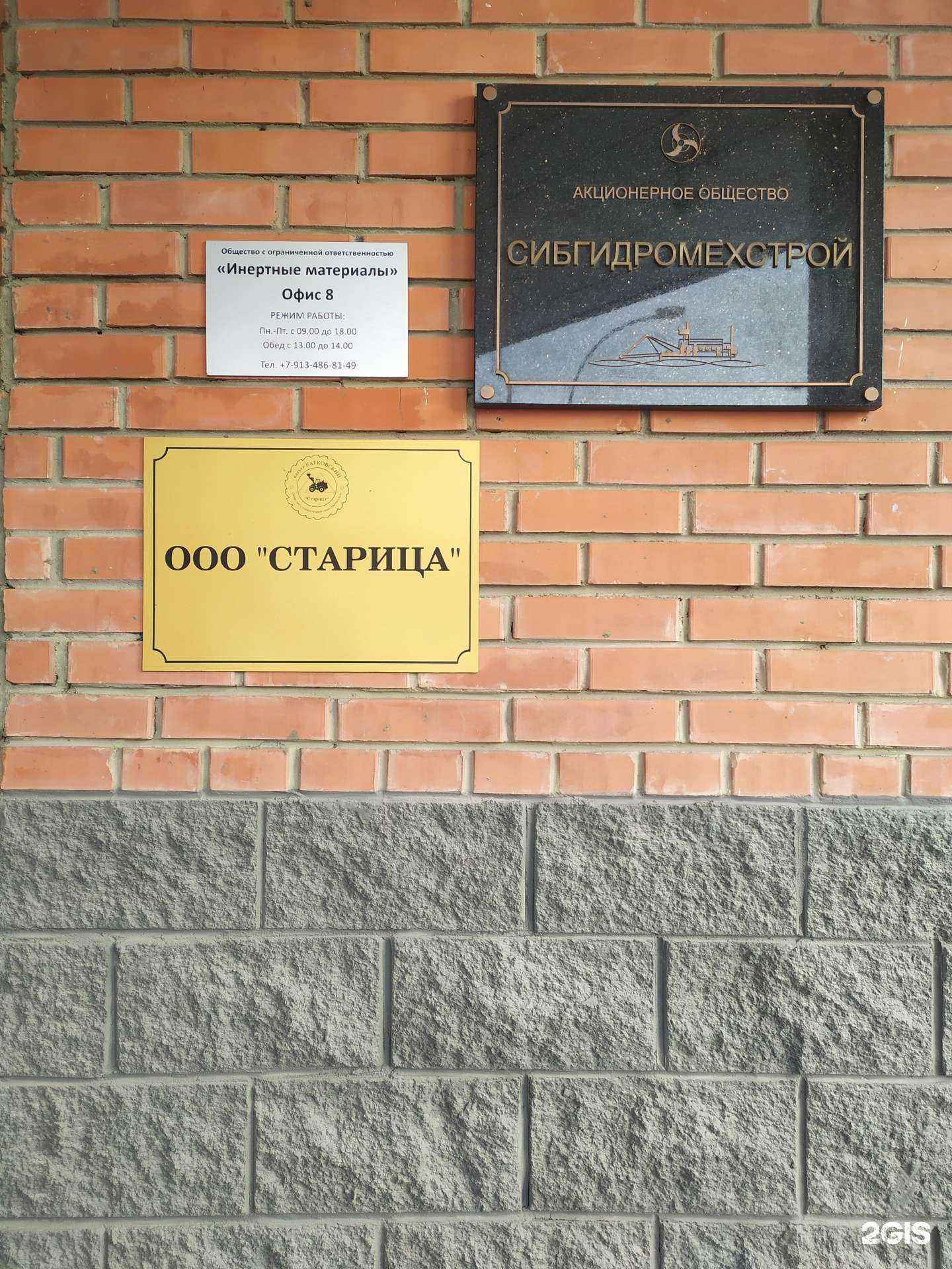 Отзывы на компанию КАТКОВСКИЙ в г. Новосибирск c фото