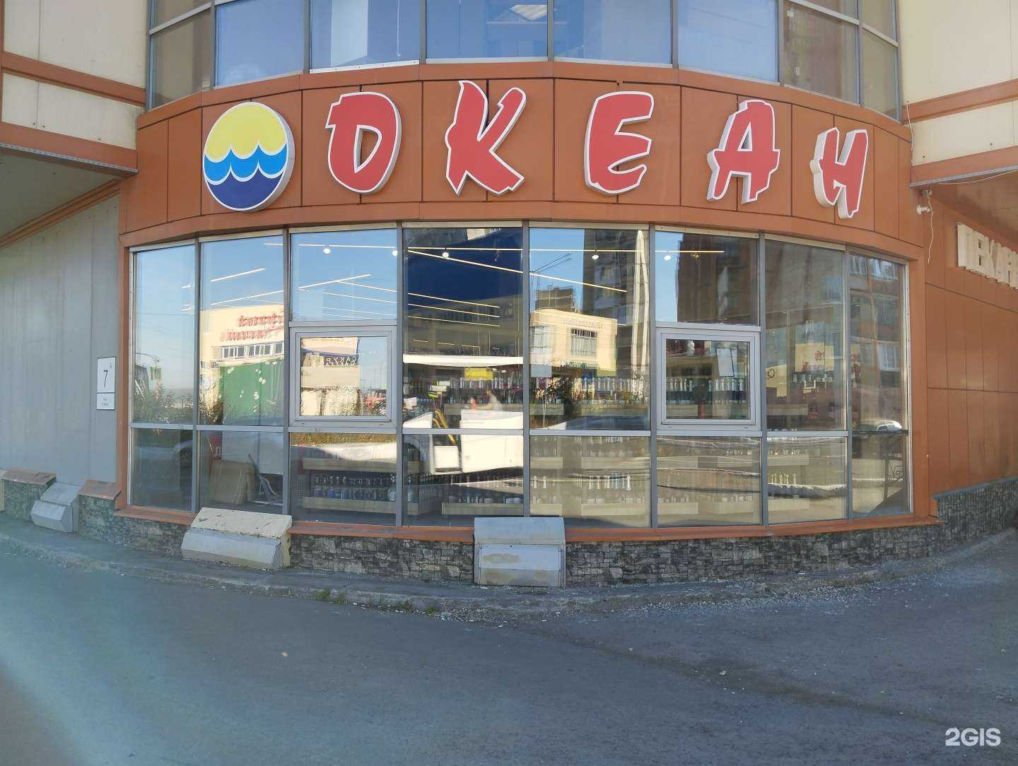 Отзывы на компанию Сарван в Норильске c фото - фотография 2 из 2