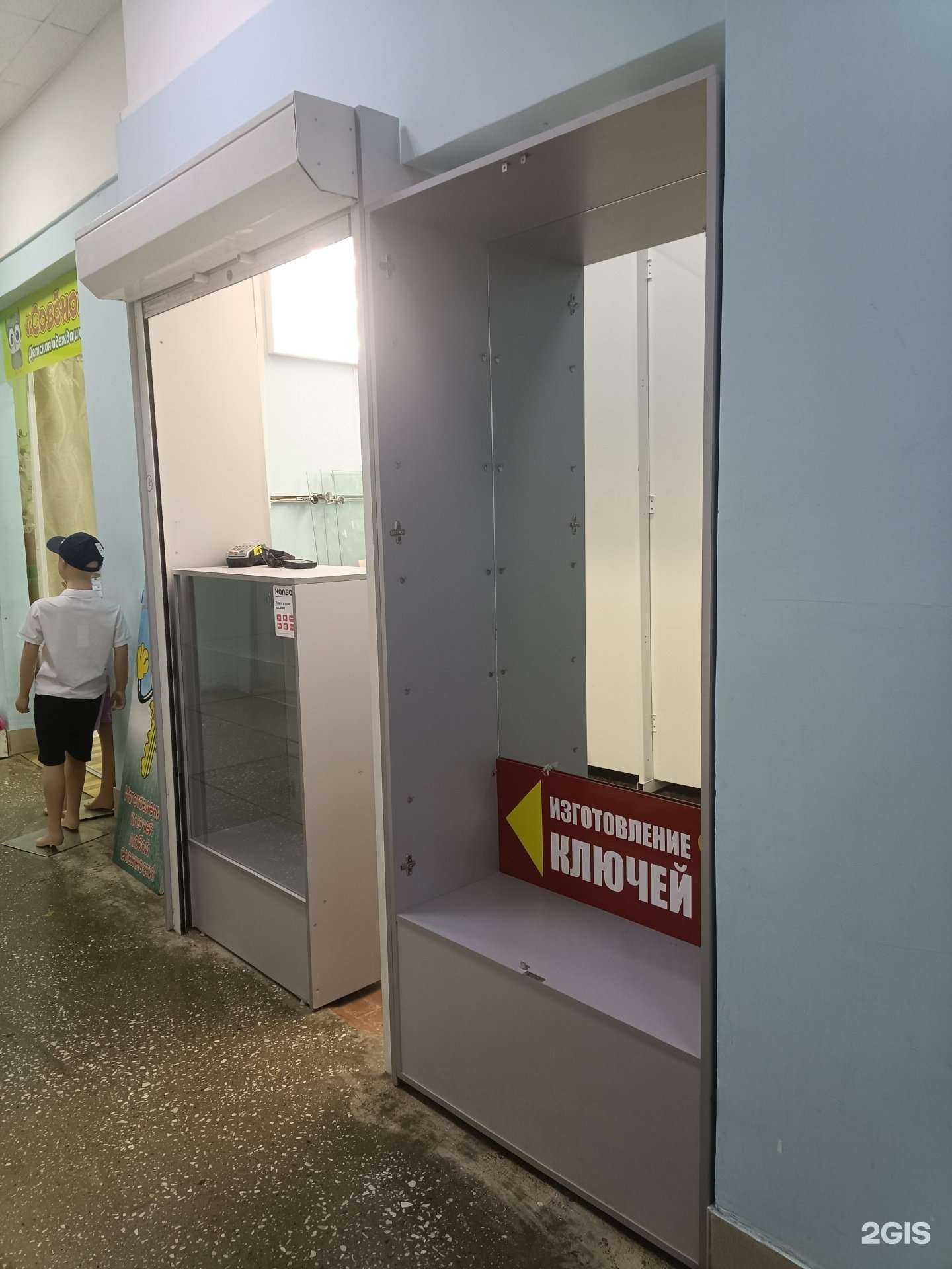 Отзывы на компанию Ключ-Сервис в Йошкар-Оле c фото