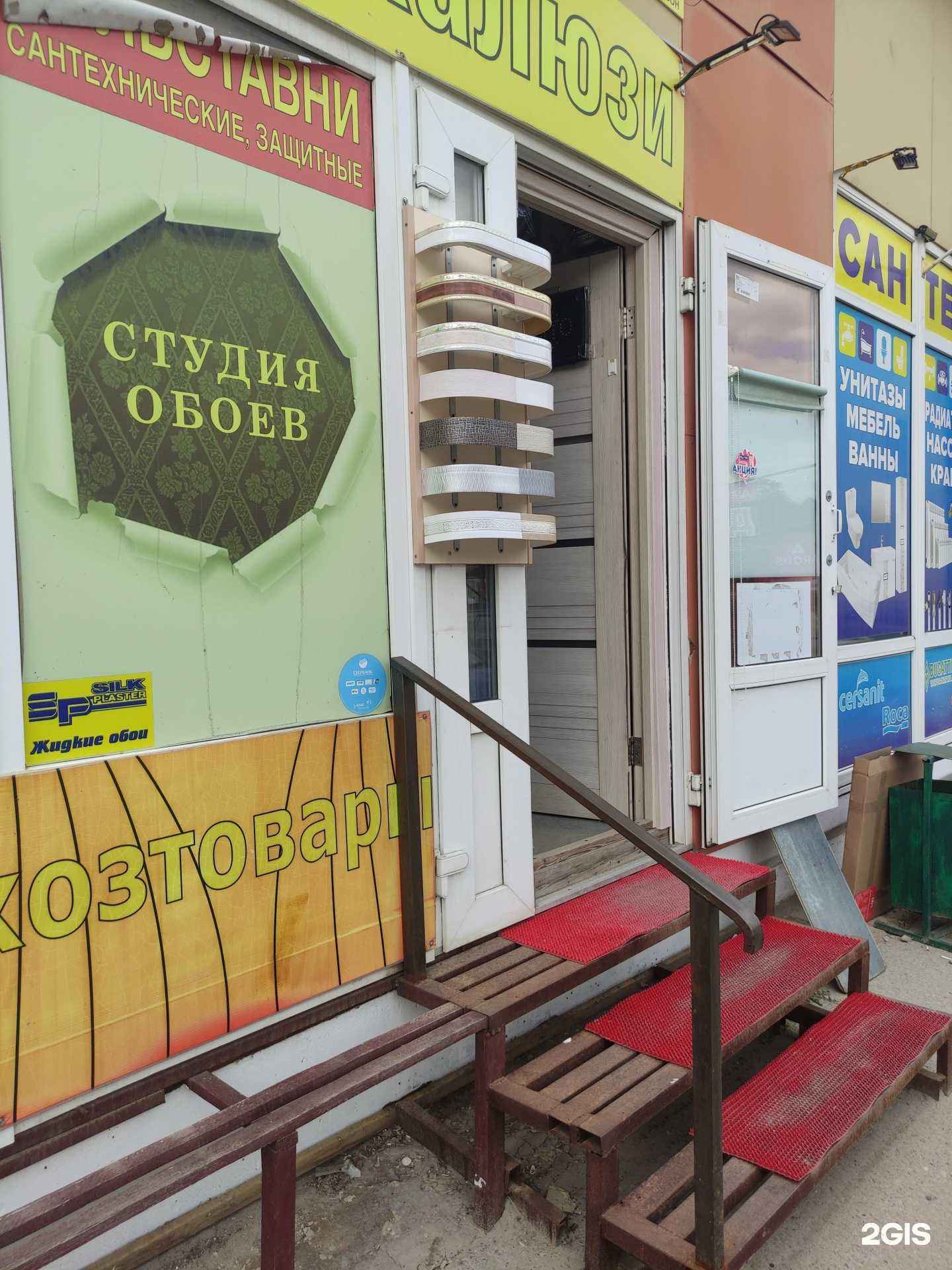 Отзывы на компанию Студия обоев в Балашихе c фото