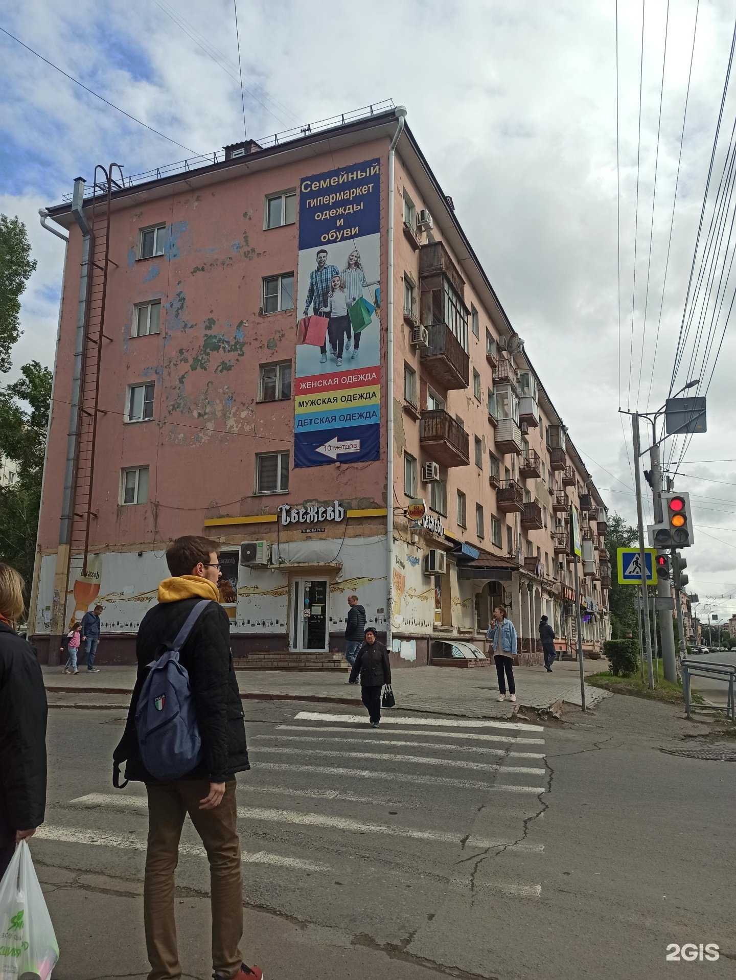 Отзывы на компанию Атмосфера успеха в Омске c фото - фотография 2 из 2