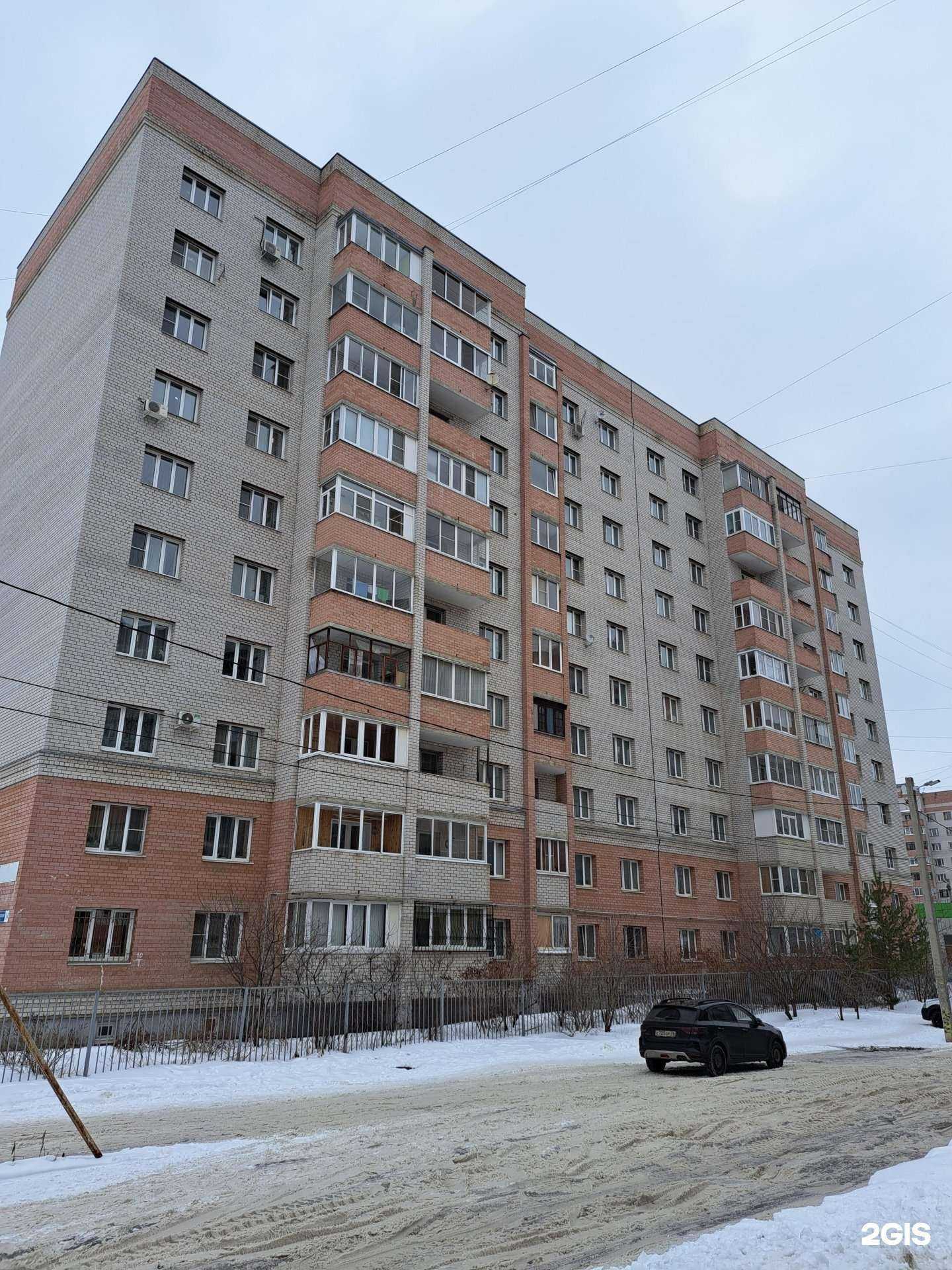 Отзывы на компанию Студия красоты в Ярославле c фото - фотография 2 из 2