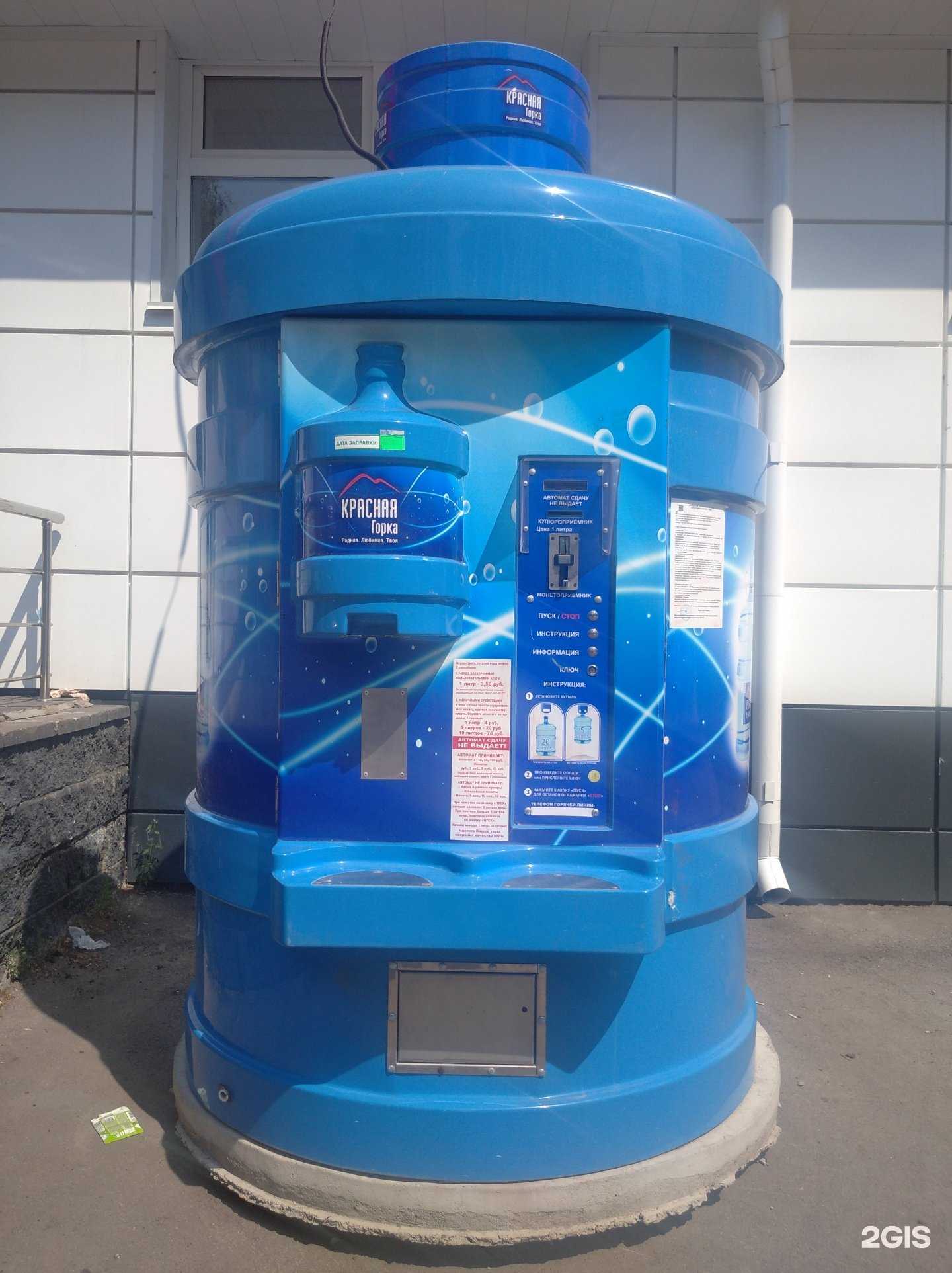 Отзывы на компанию Красная горка в Уфе c фото