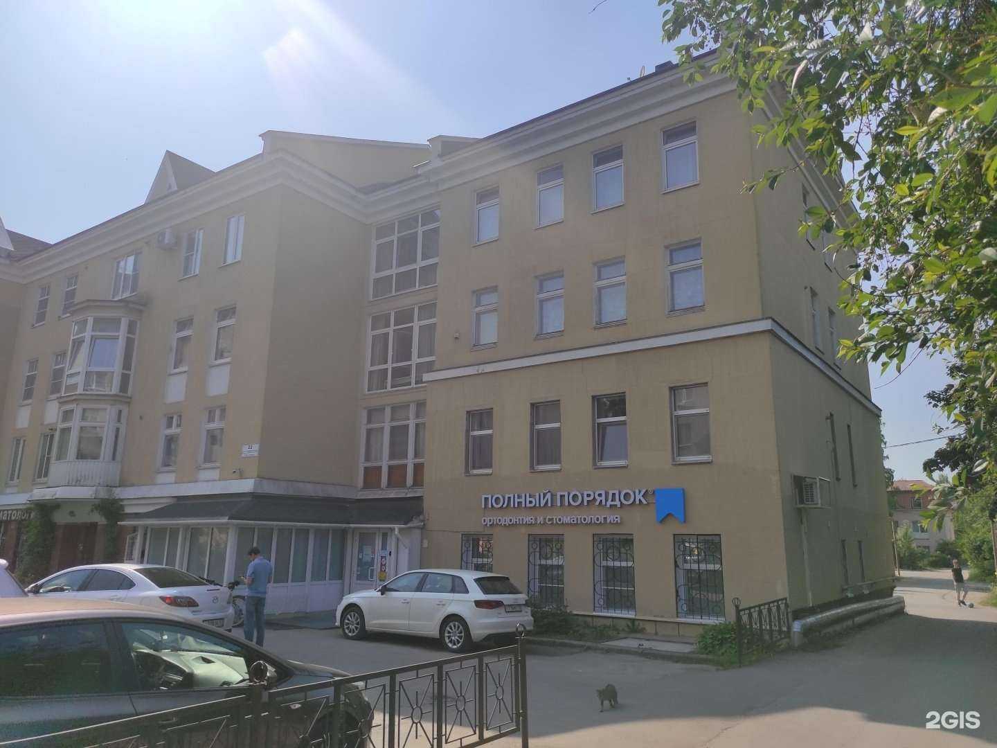 Отзывы на компанию Корона+ в Гатчине c фото - фотография 2 из 2