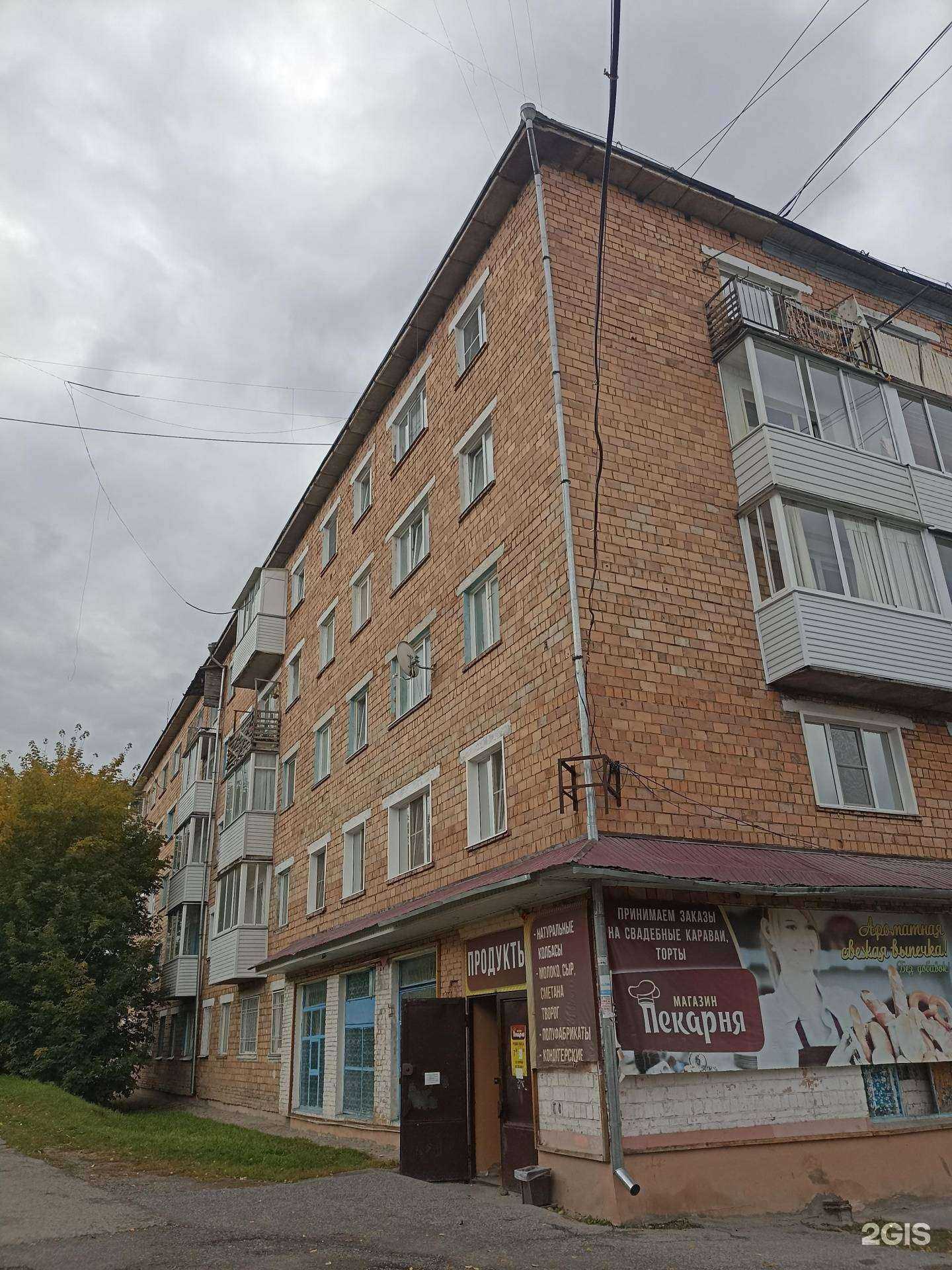 Отзывы на компанию Марафетъ в Ачинске c фото - фотография 2 из 2