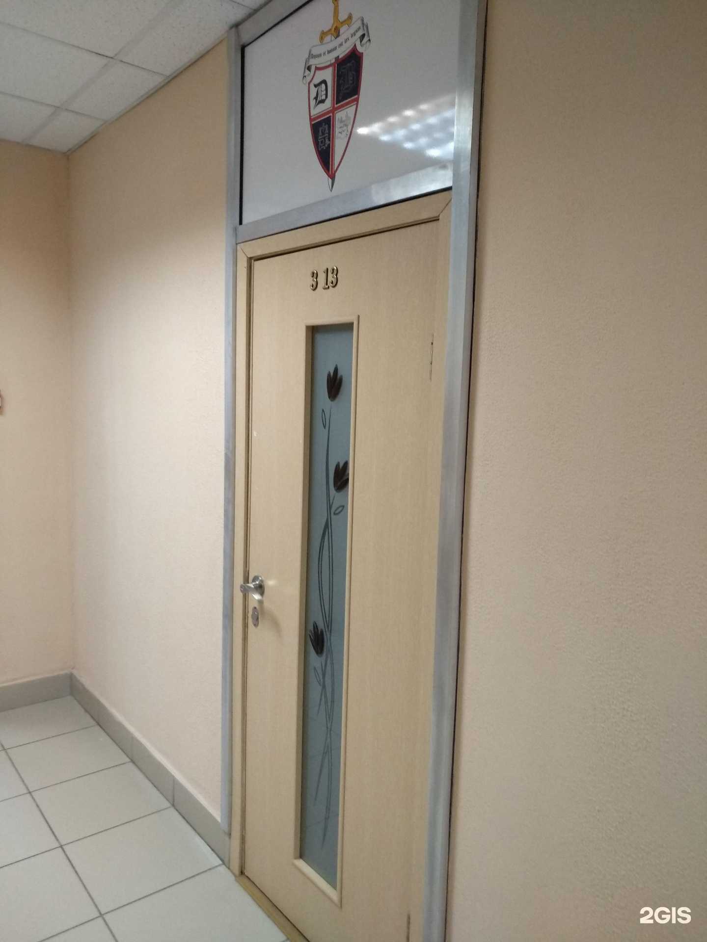 Отзывы на компанию Dnbrealty в Королёве c фото