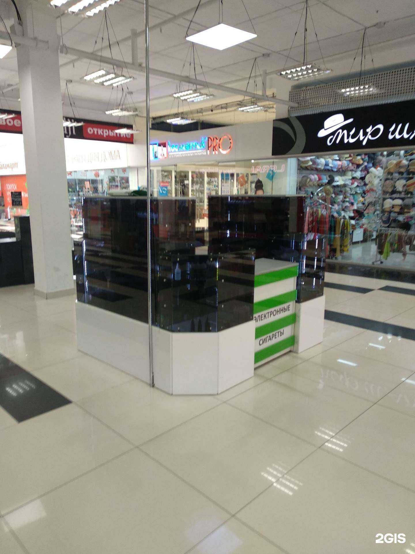 Отзывы на компанию Green vape в Челябинске c фото