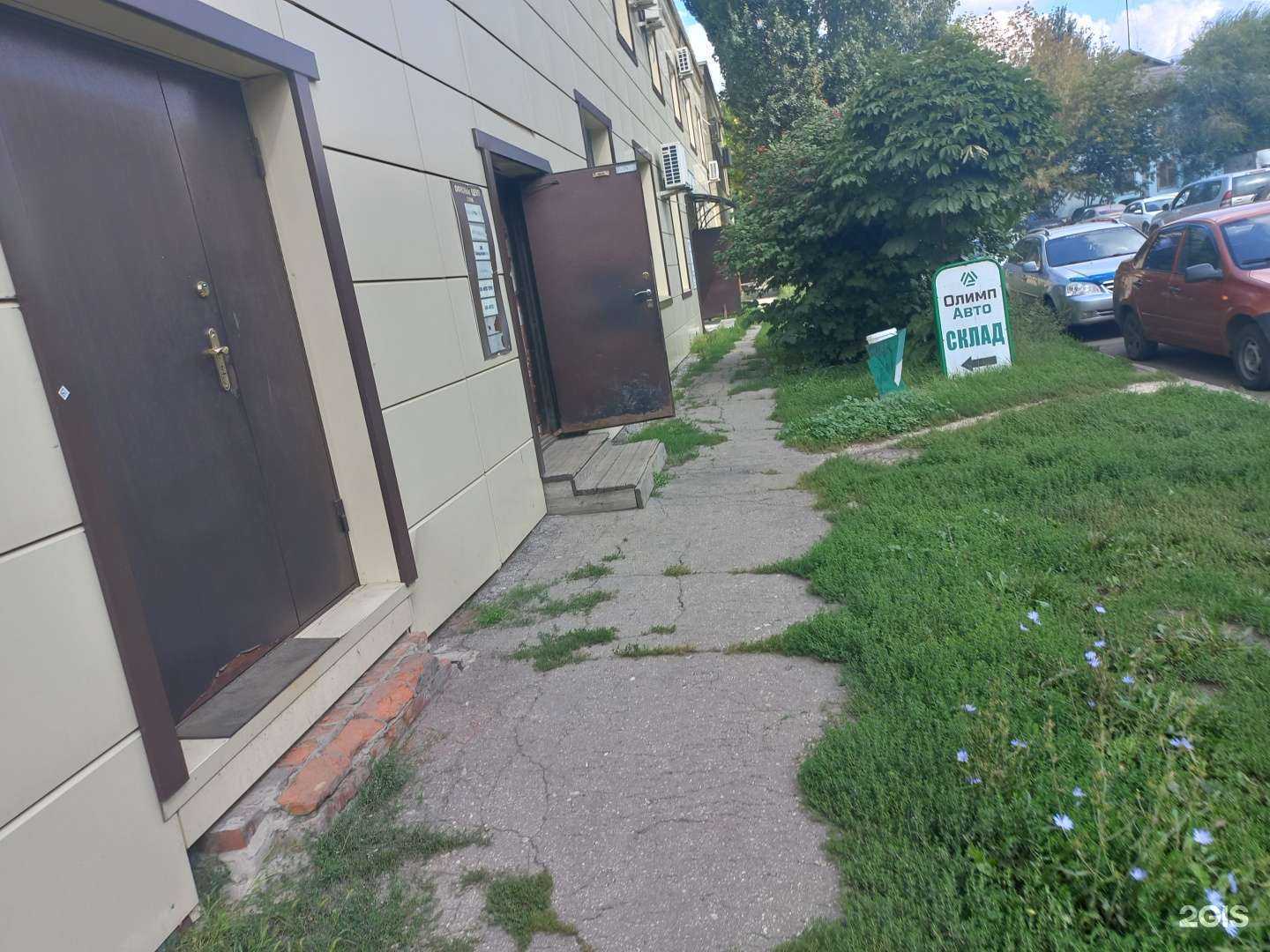 Отзывы на компанию Олимп-авто в Самаре c фото