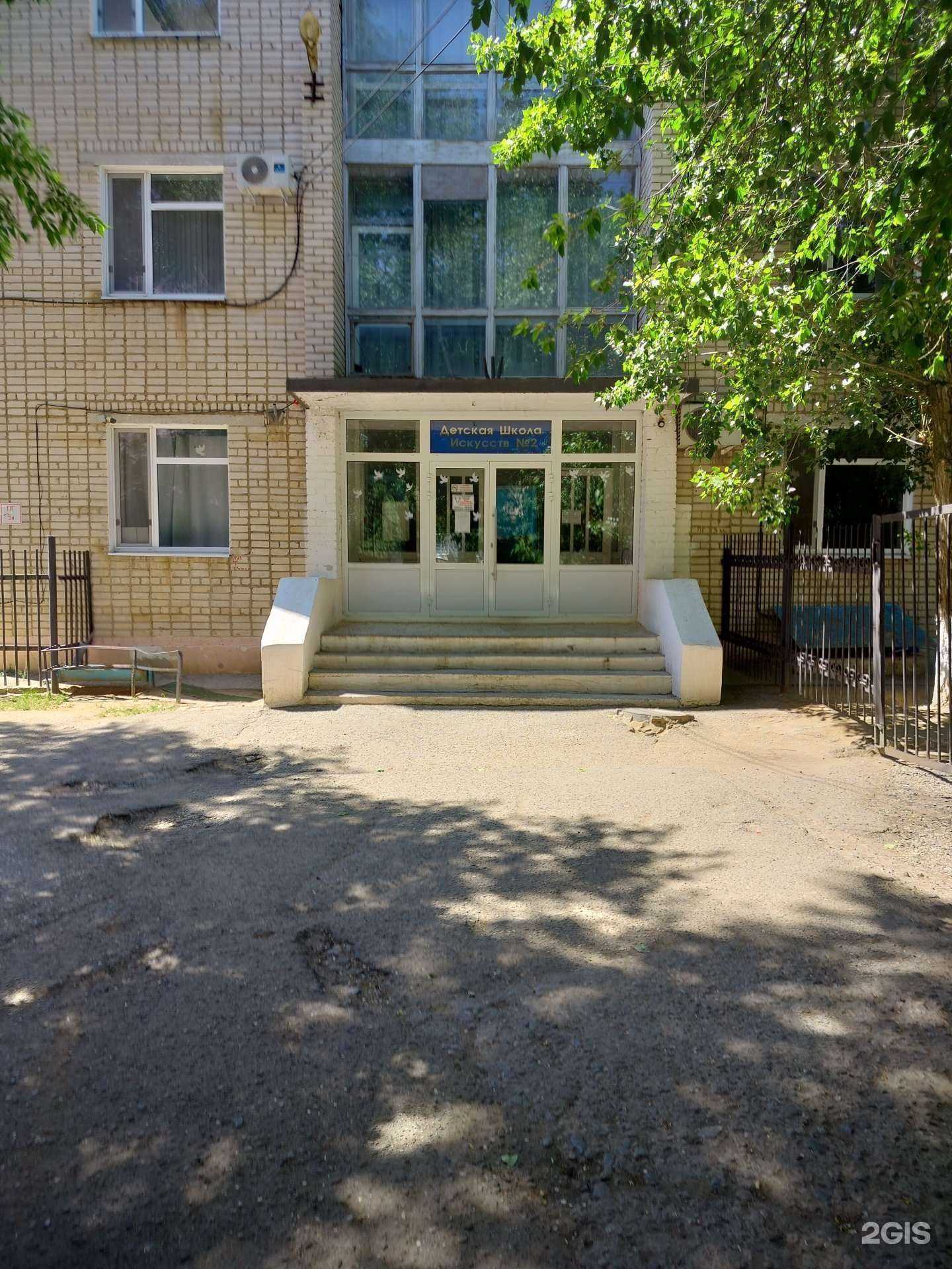 Отзывы на компанию Детская школа искусств №2 в г. Элиста c фото