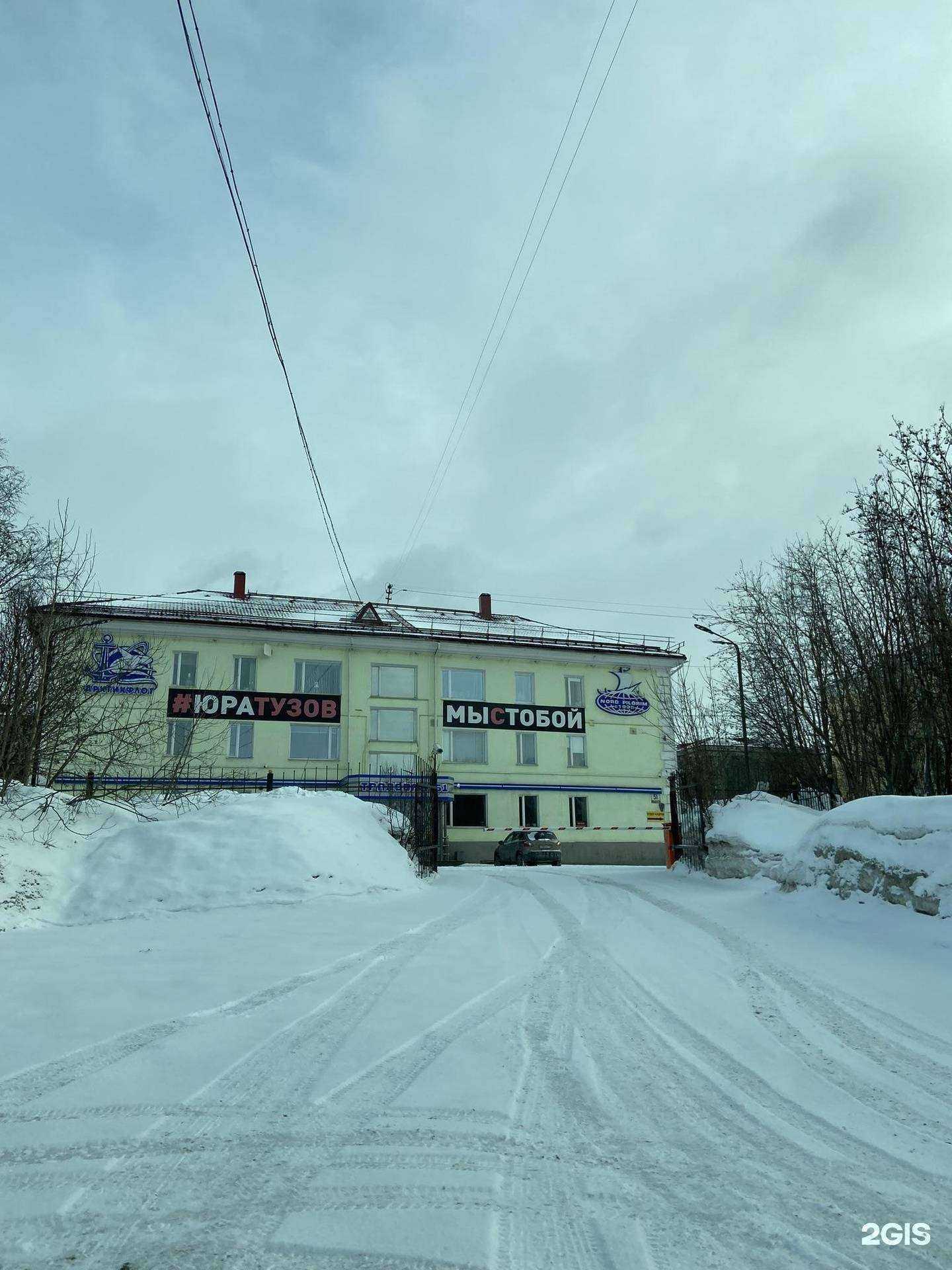 Отзывы на компанию Сияние Арктики в Мурманске c фото - фотография 2 из 2